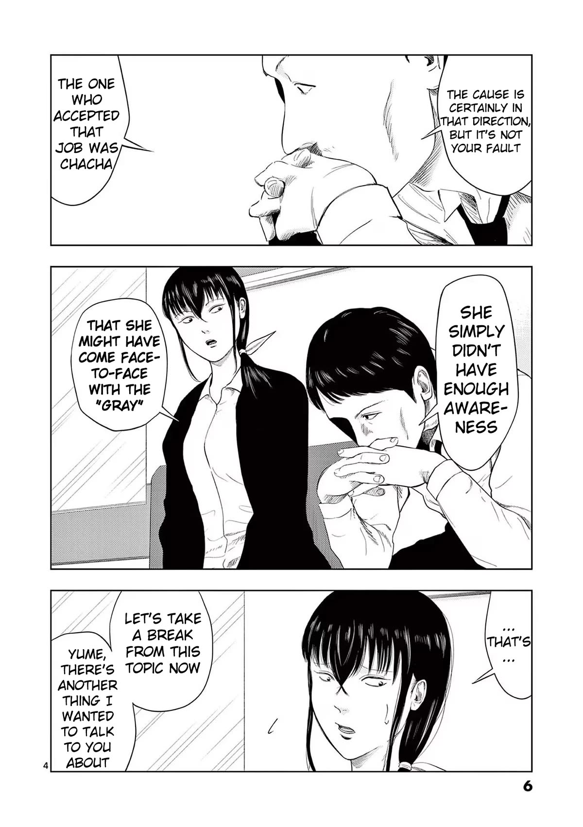 Ura Baito: Toubou Kinshi Chap 96 - Next Chap 97