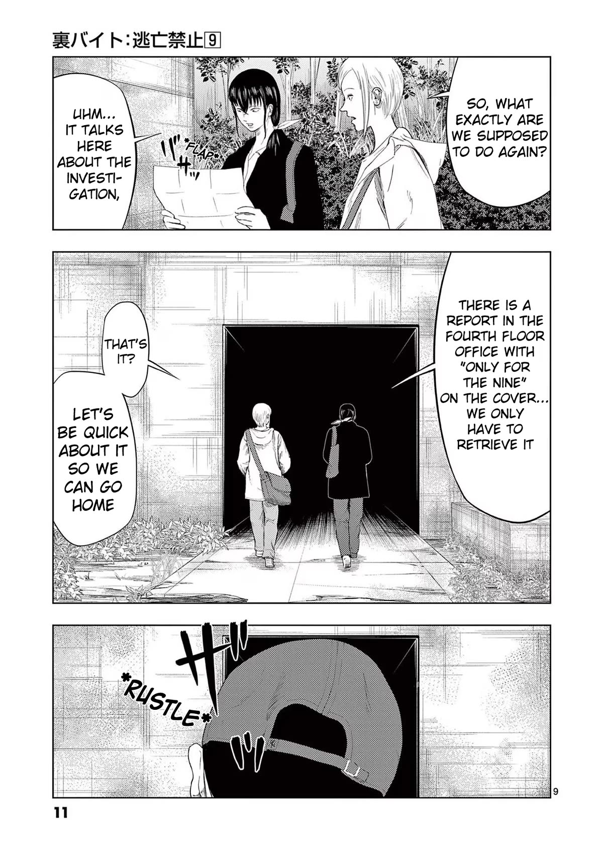 Ura Baito: Toubou Kinshi Chap 96 - Next Chap 97