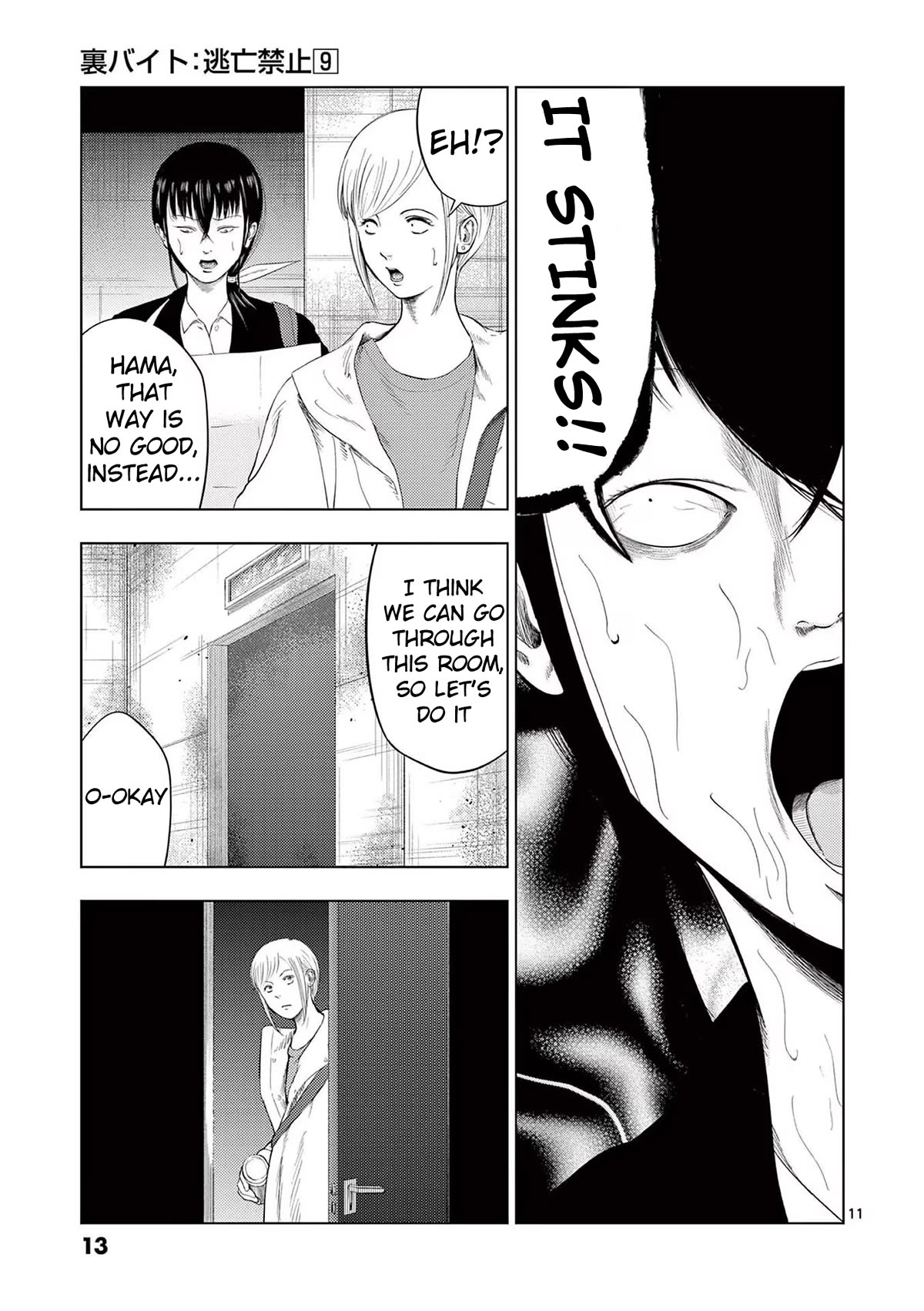 Ura Baito: Toubou Kinshi Chap 96 - Next Chap 97