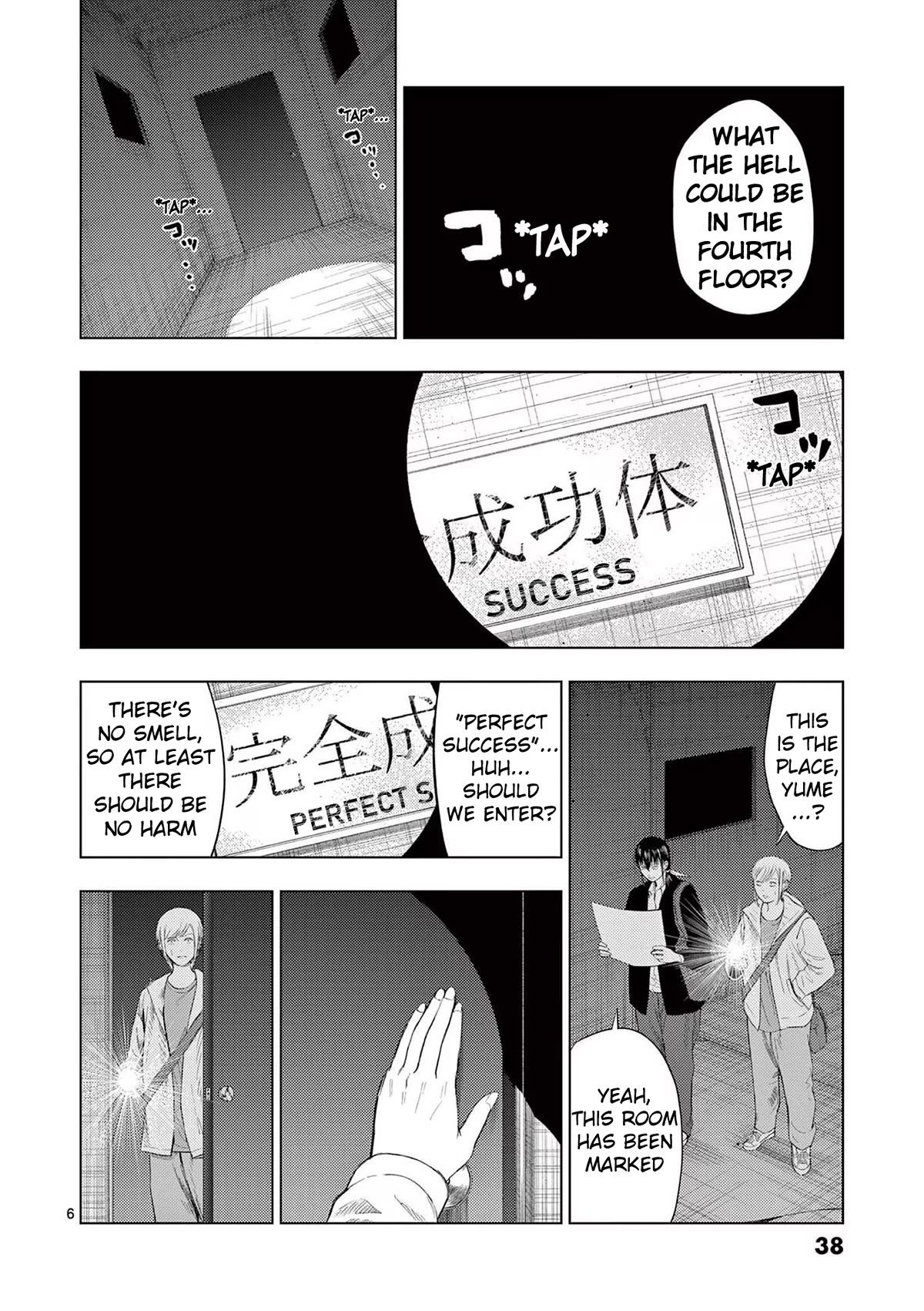 Ura Baito: Toubou Kinshi Chap 98 - Next Chap 99
