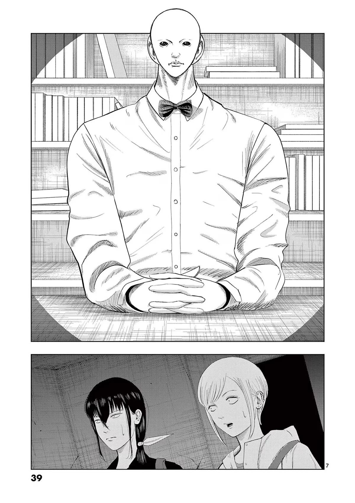 Ura Baito: Toubou Kinshi Chap 98 - Next Chap 99