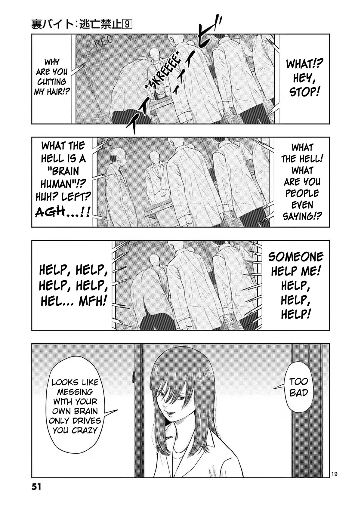 Ura Baito: Toubou Kinshi Chap 98 - Next Chap 99