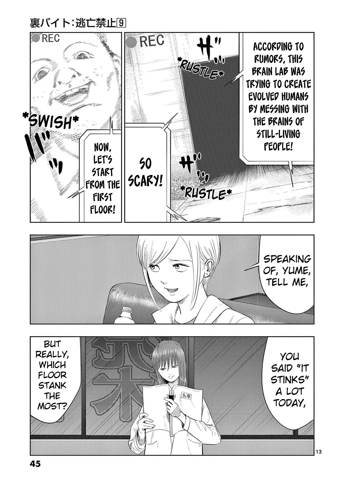 Ura Baito: Toubou Kinshi Chap 98 - Next Chap 99