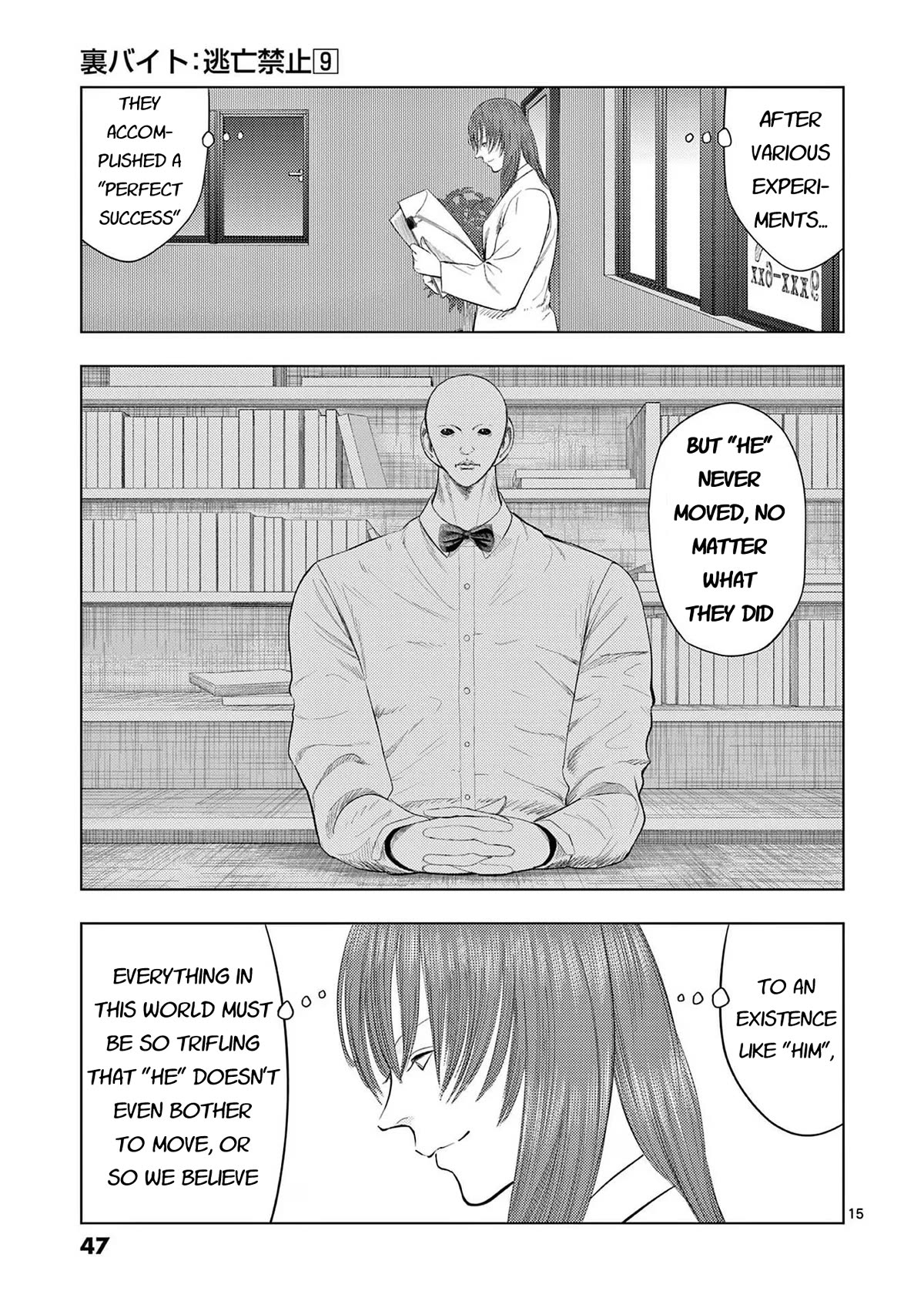 Ura Baito: Toubou Kinshi Chap 98 - Next Chap 99