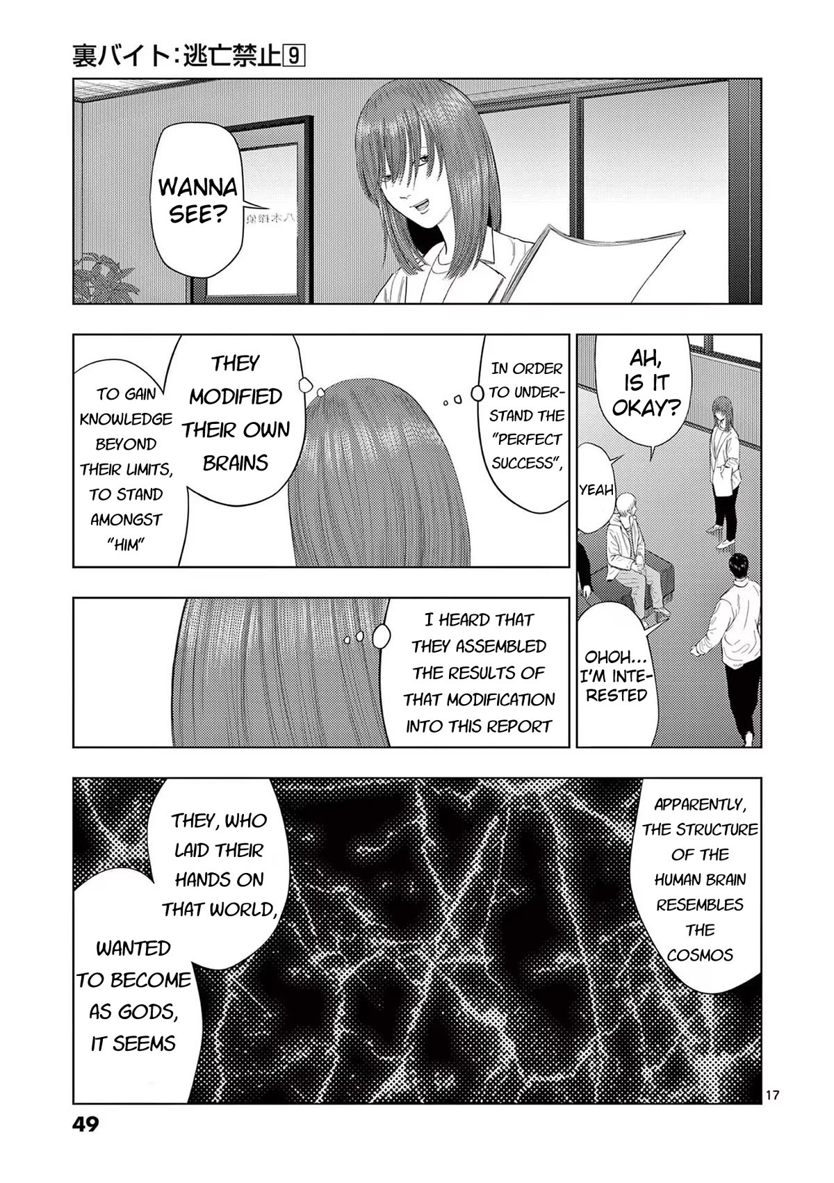 Ura Baito: Toubou Kinshi Chap 98 - Next Chap 99