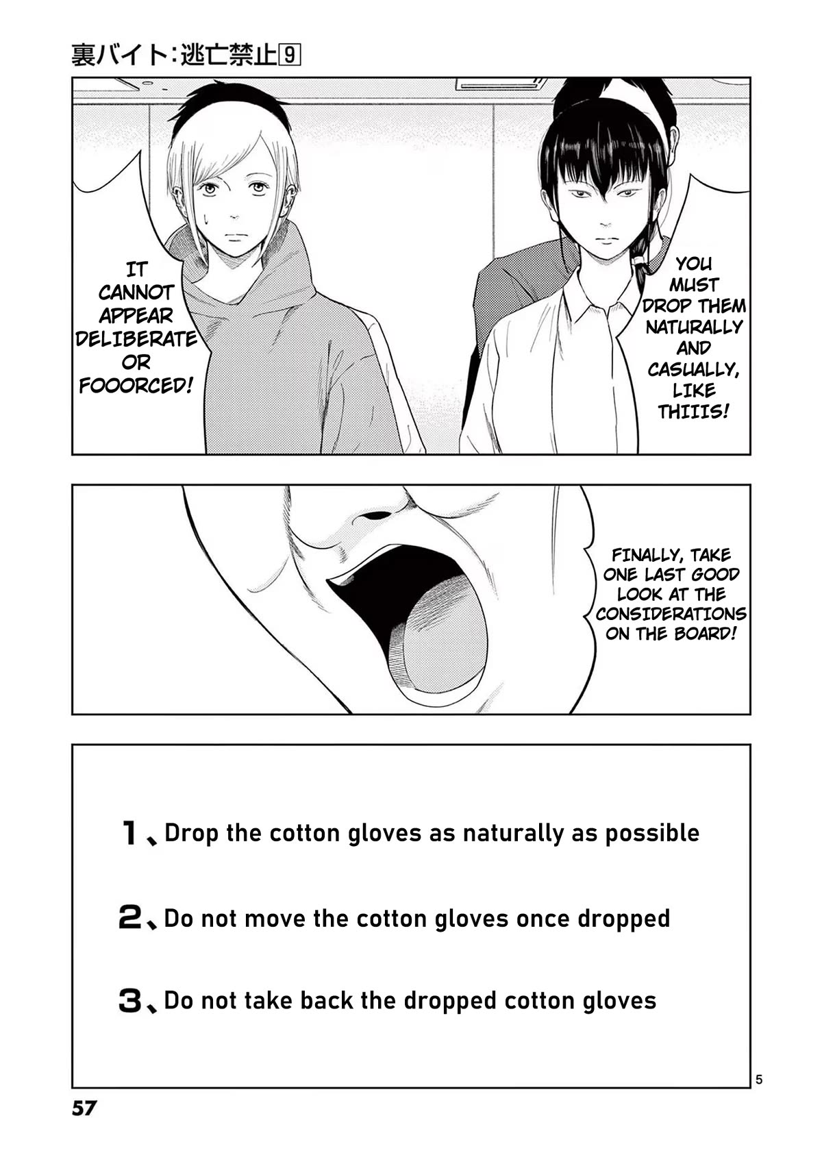 Ura Baito: Toubou Kinshi Chap 99 - Next Chap 100