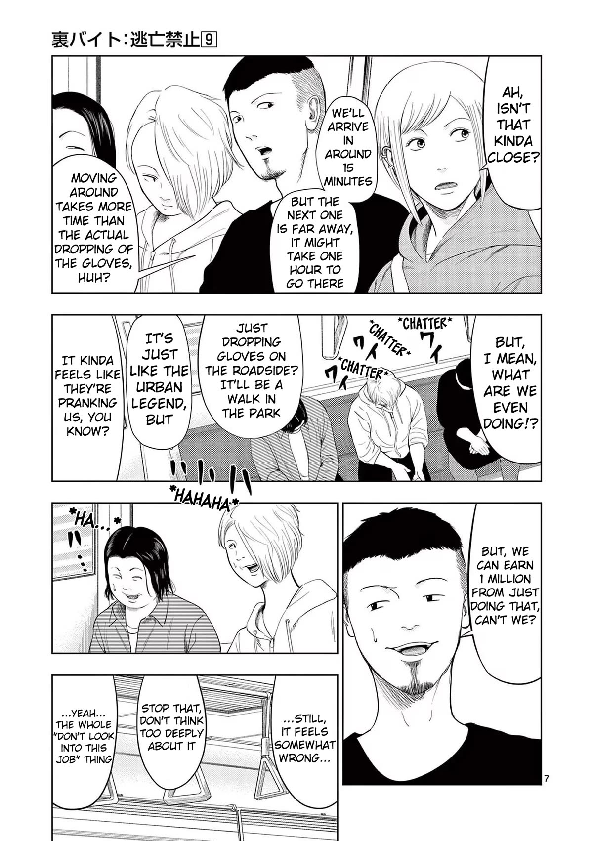 Ura Baito: Toubou Kinshi Chap 99 - Next Chap 100