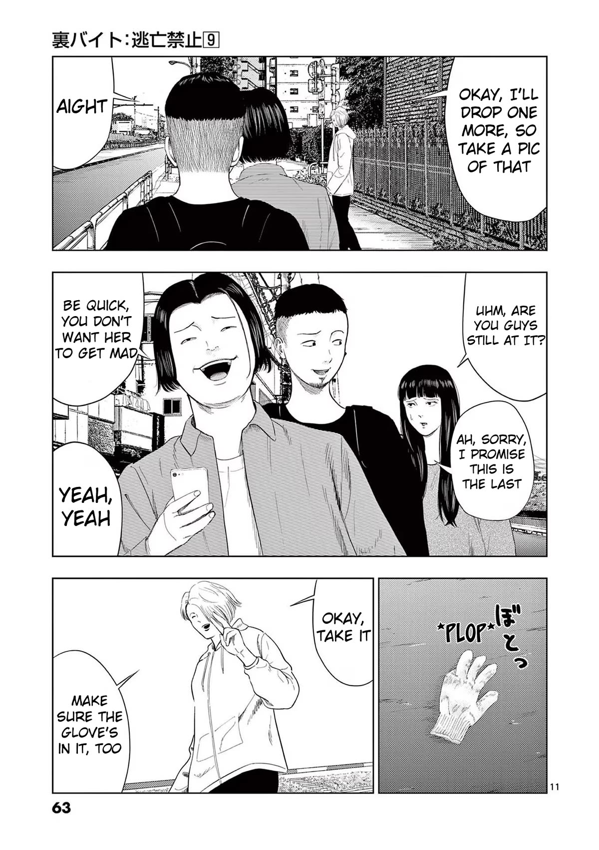 Ura Baito: Toubou Kinshi Chap 99 - Next Chap 100