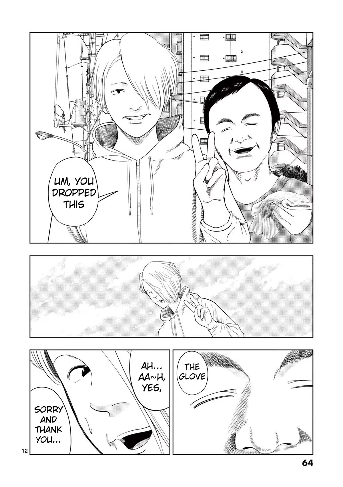 Ura Baito: Toubou Kinshi Chap 99 - Next Chap 100