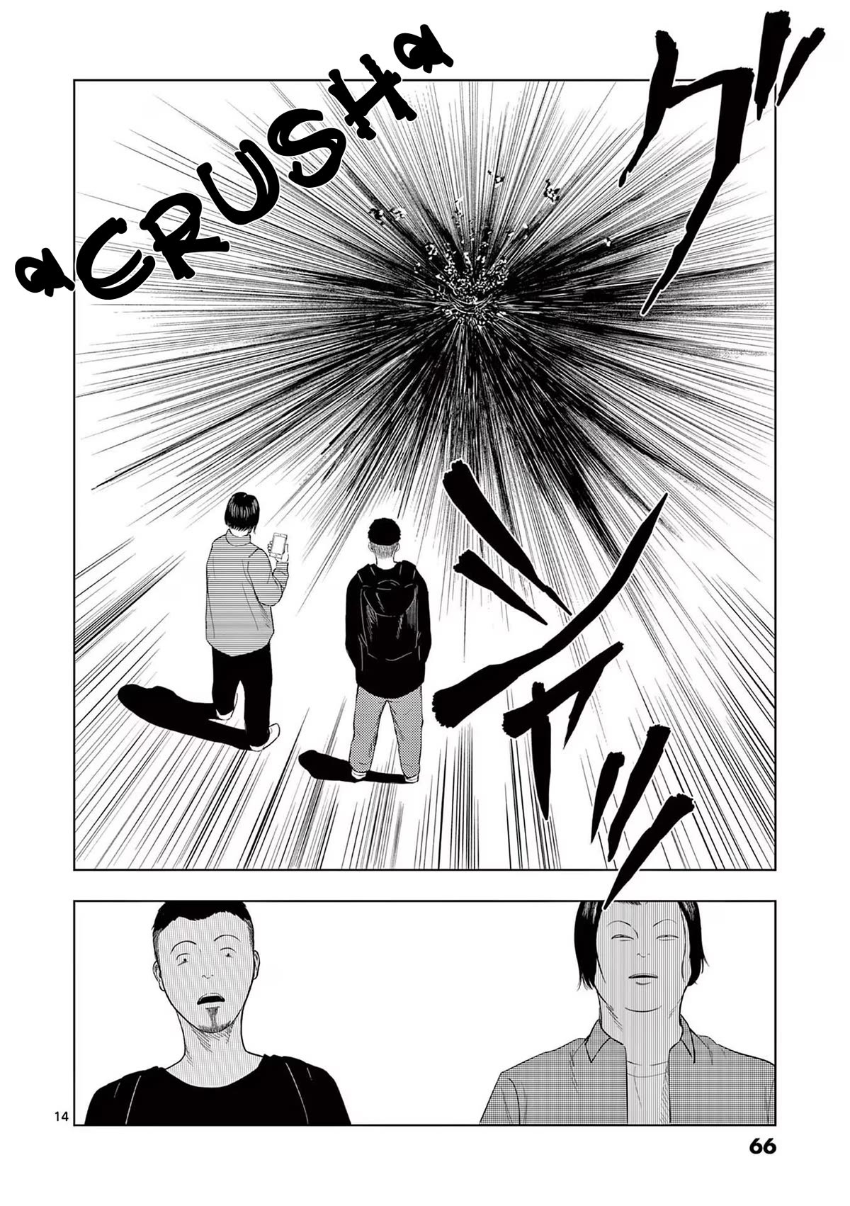 Ura Baito: Toubou Kinshi Chap 99 - Next Chap 100