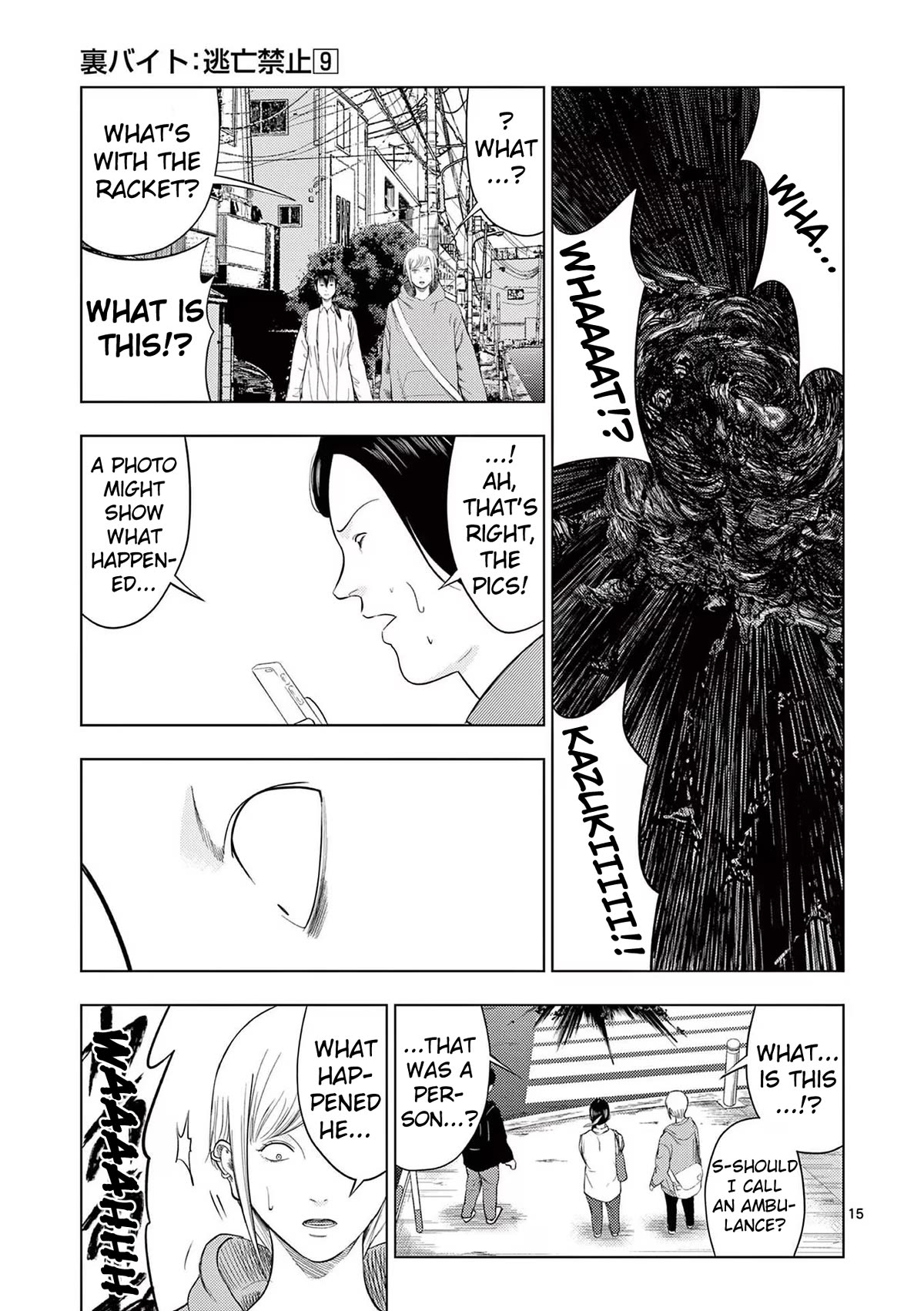 Ura Baito: Toubou Kinshi Chap 99 - Next Chap 100