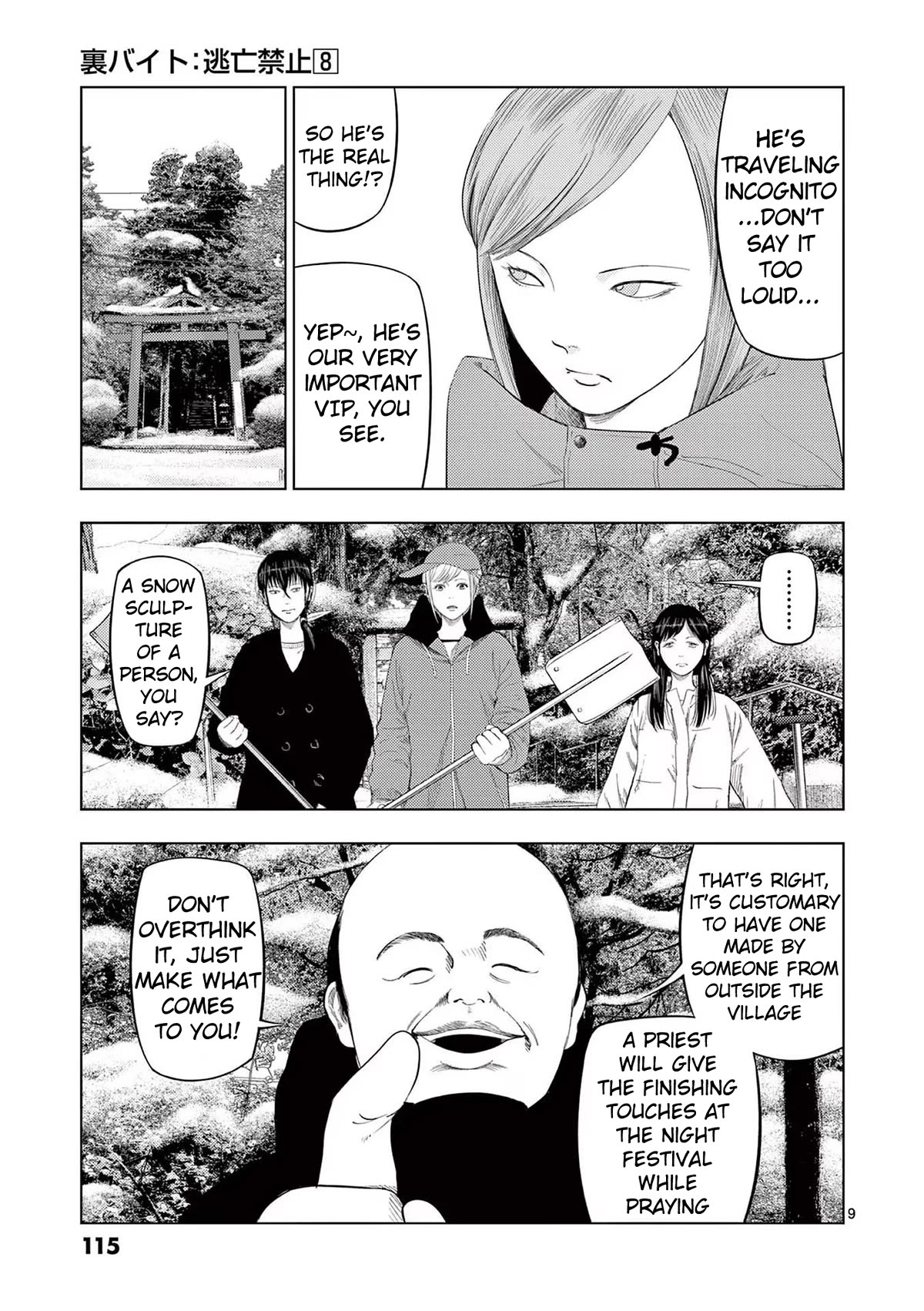 Ura Baito: Toubou Kinshi Chap 90 - Next Chap 91