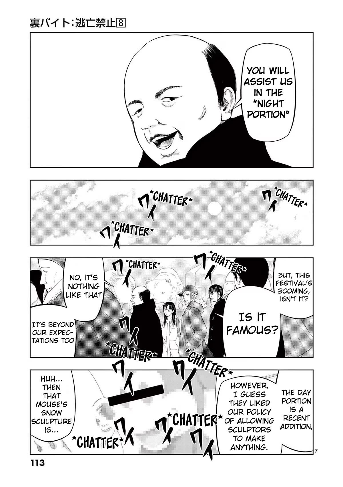 Ura Baito: Toubou Kinshi Chap 90 - Next Chap 91