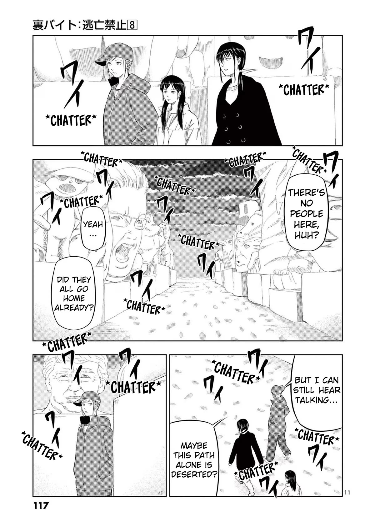 Ura Baito: Toubou Kinshi Chap 90 - Next Chap 91