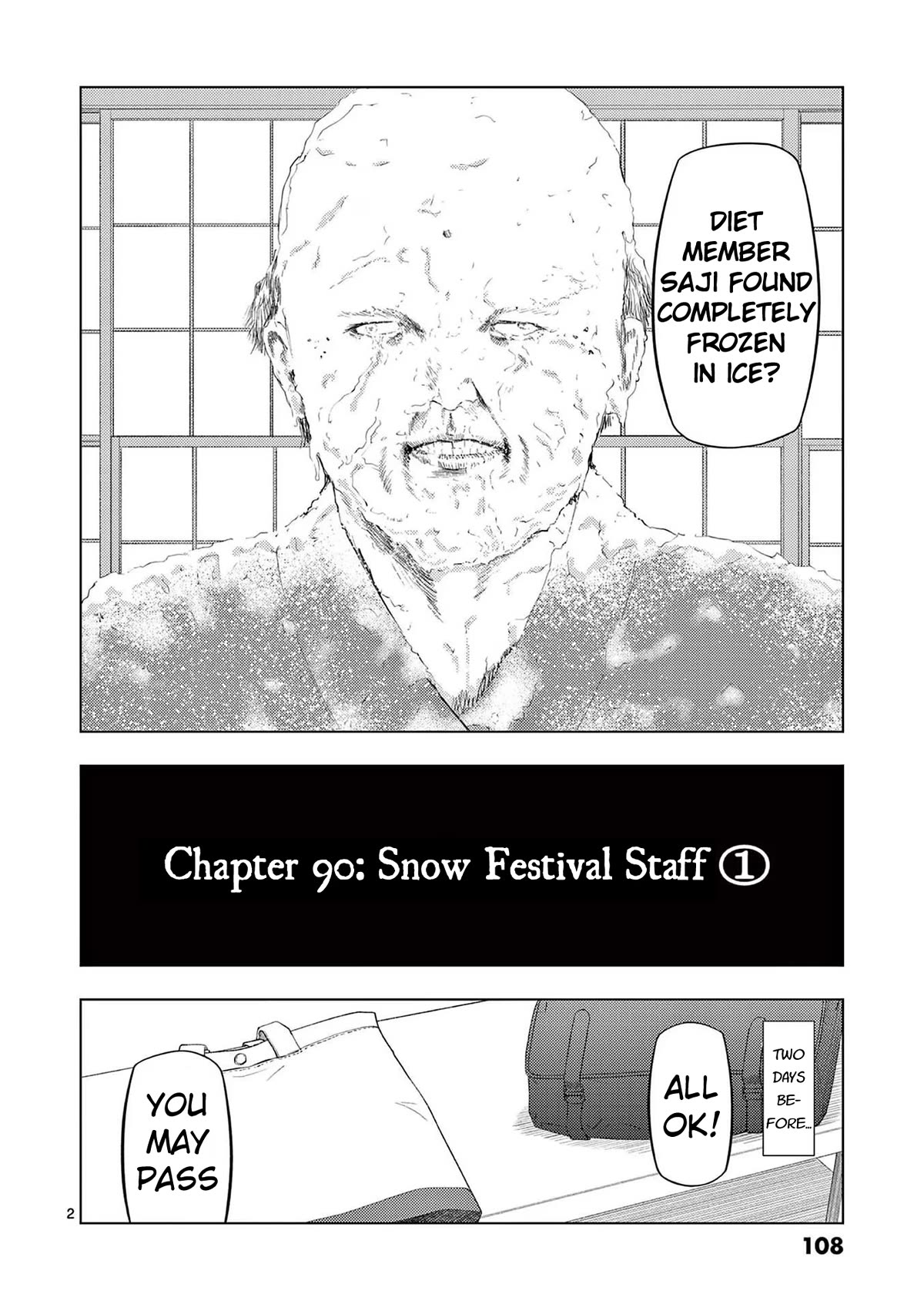 Ura Baito: Toubou Kinshi Chap 90 - Next Chap 91