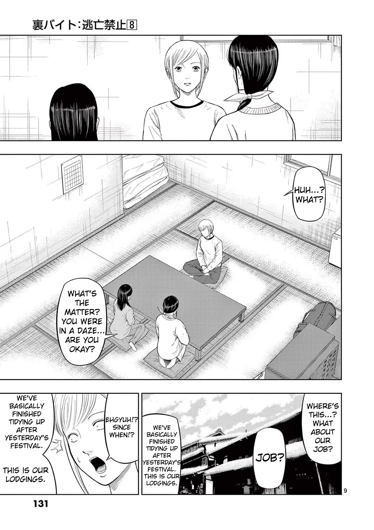 Ura Baito: Toubou Kinshi Chap 91 - Next Chap 92