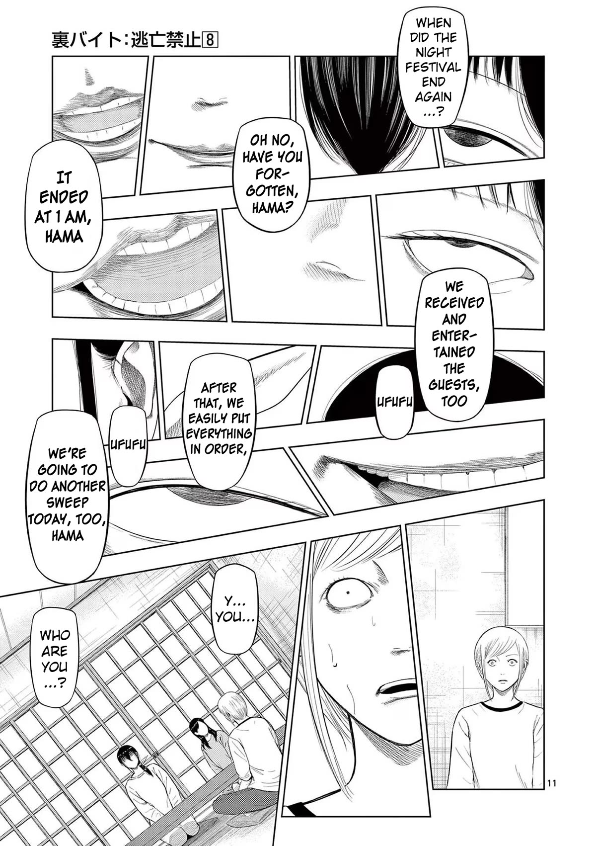 Ura Baito: Toubou Kinshi Chap 91 - Next Chap 92