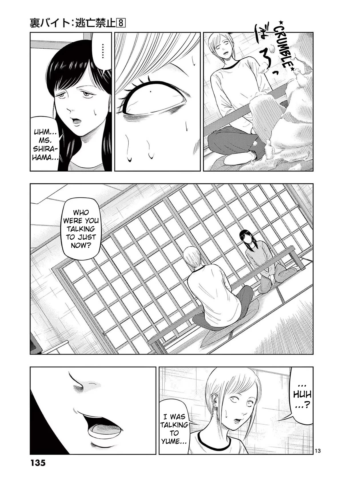 Ura Baito: Toubou Kinshi Chap 91 - Next Chap 92