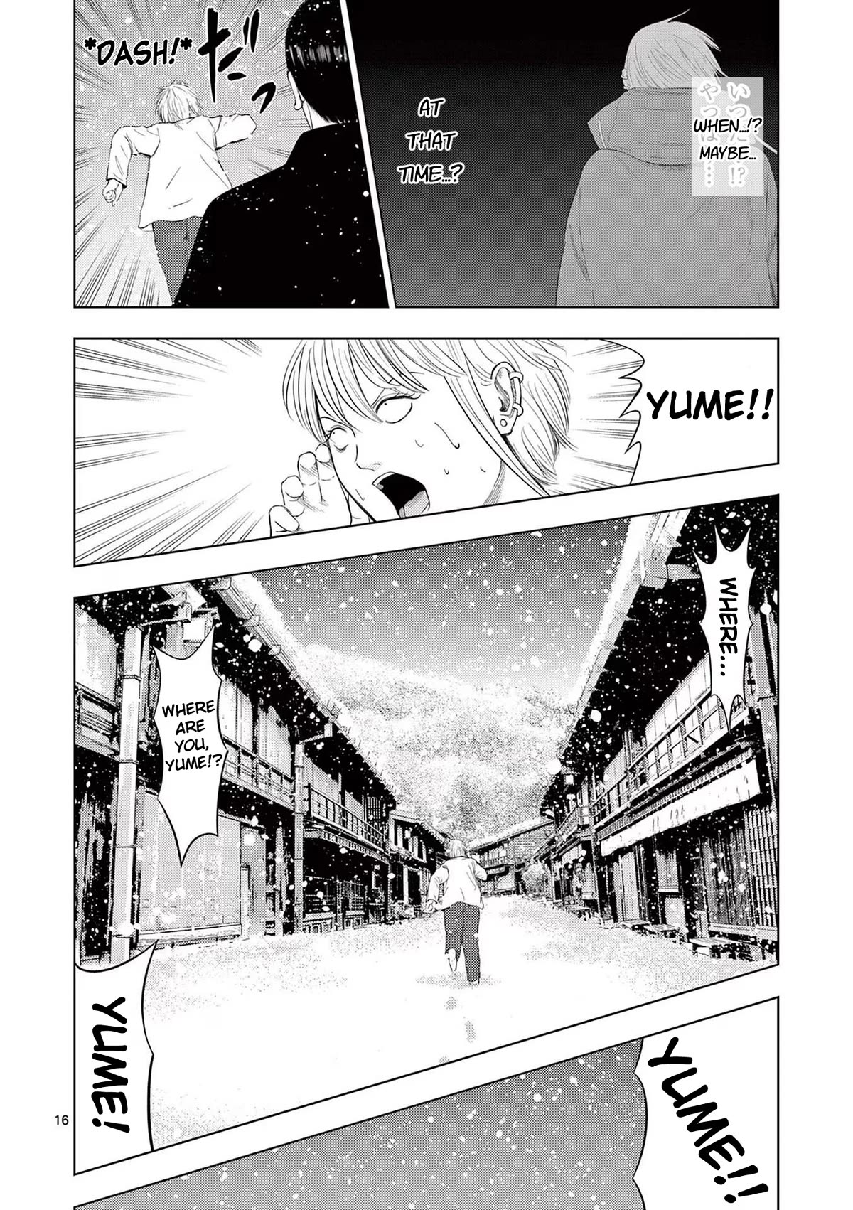 Ura Baito: Toubou Kinshi Chap 91 - Next Chap 92
