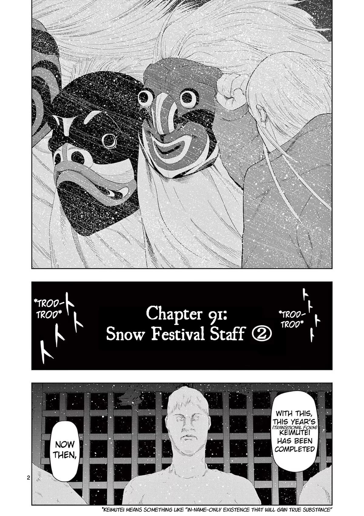 Ura Baito: Toubou Kinshi Chap 91 - Next Chap 92