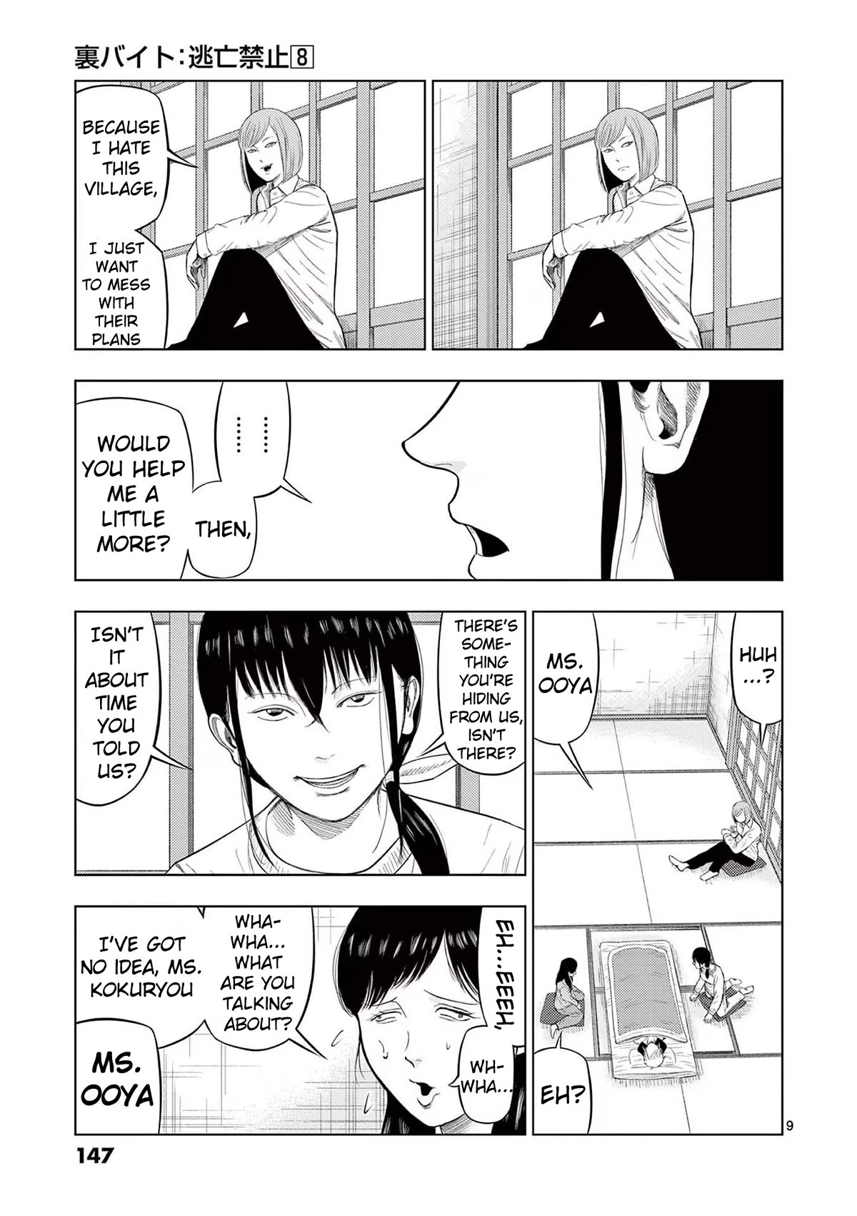 Ura Baito: Toubou Kinshi Chap 92 - Next Chap 93