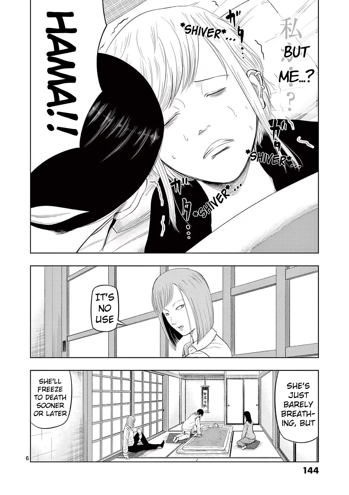 Ura Baito: Toubou Kinshi Chap 92 - Next Chap 93