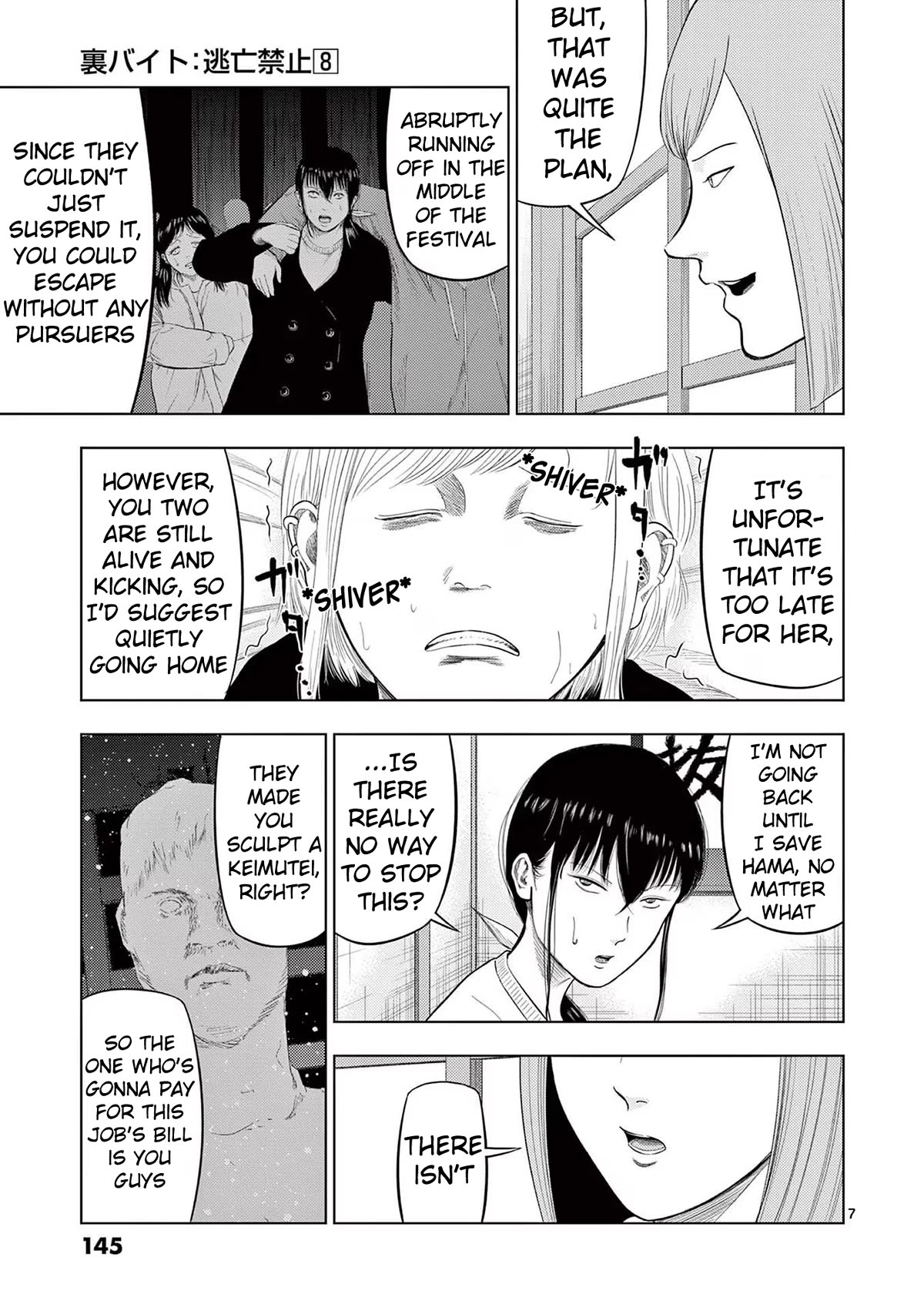 Ura Baito: Toubou Kinshi Chap 92 - Next Chap 93