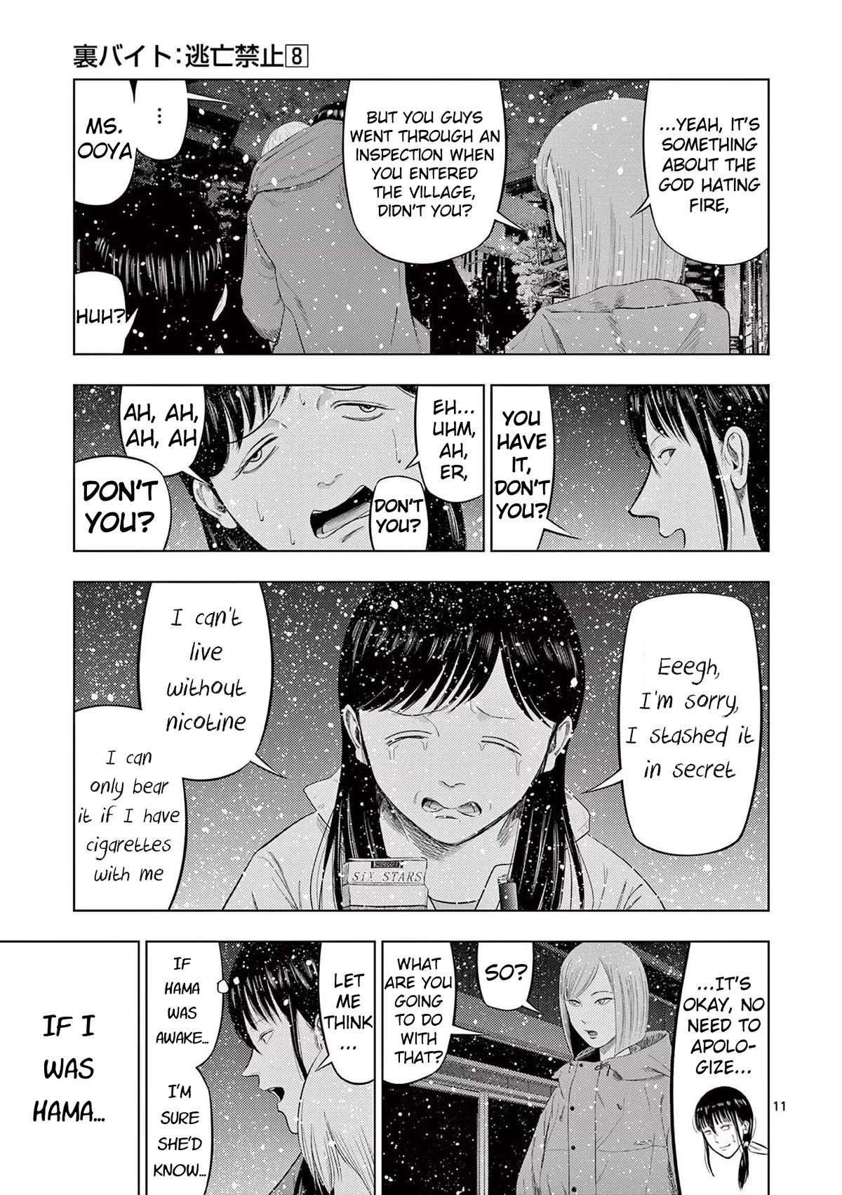 Ura Baito: Toubou Kinshi Chap 92 - Next Chap 93