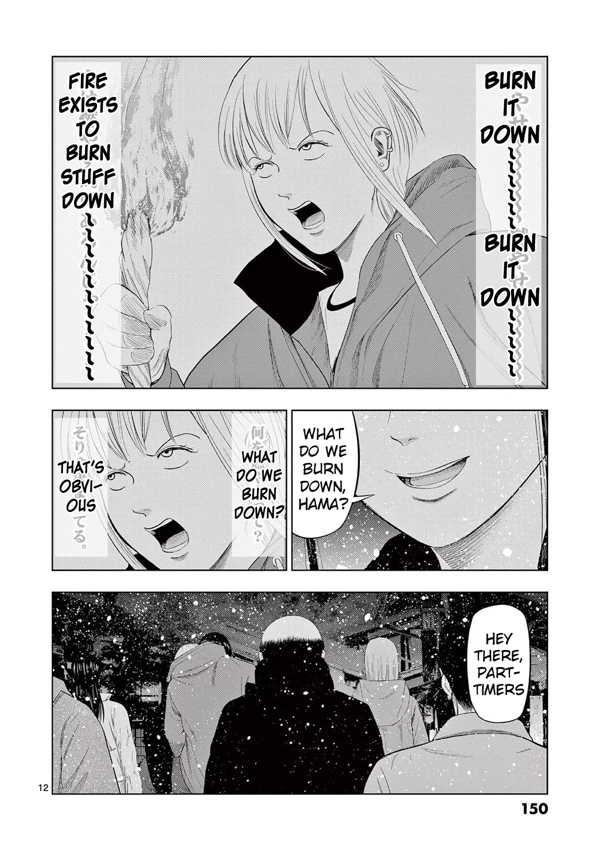 Ura Baito: Toubou Kinshi Chap 92 - Next Chap 93