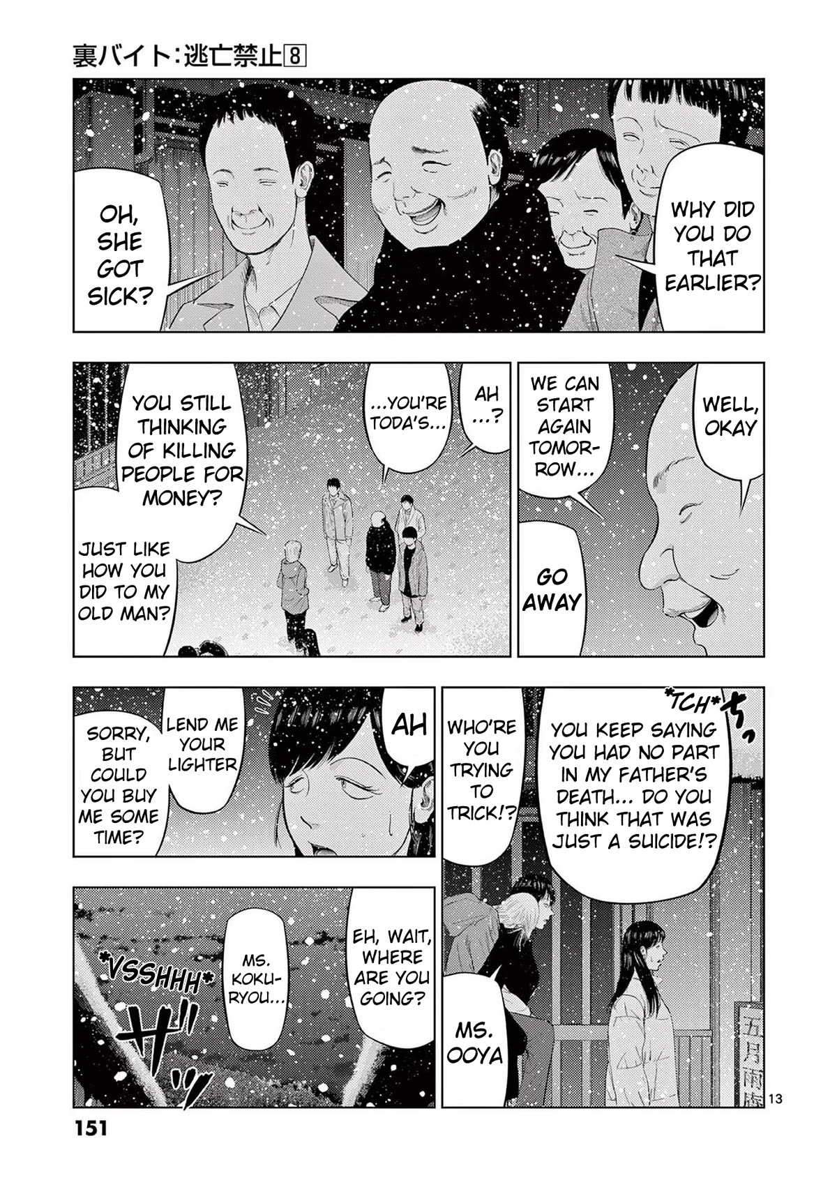 Ura Baito: Toubou Kinshi Chap 92 - Next Chap 93