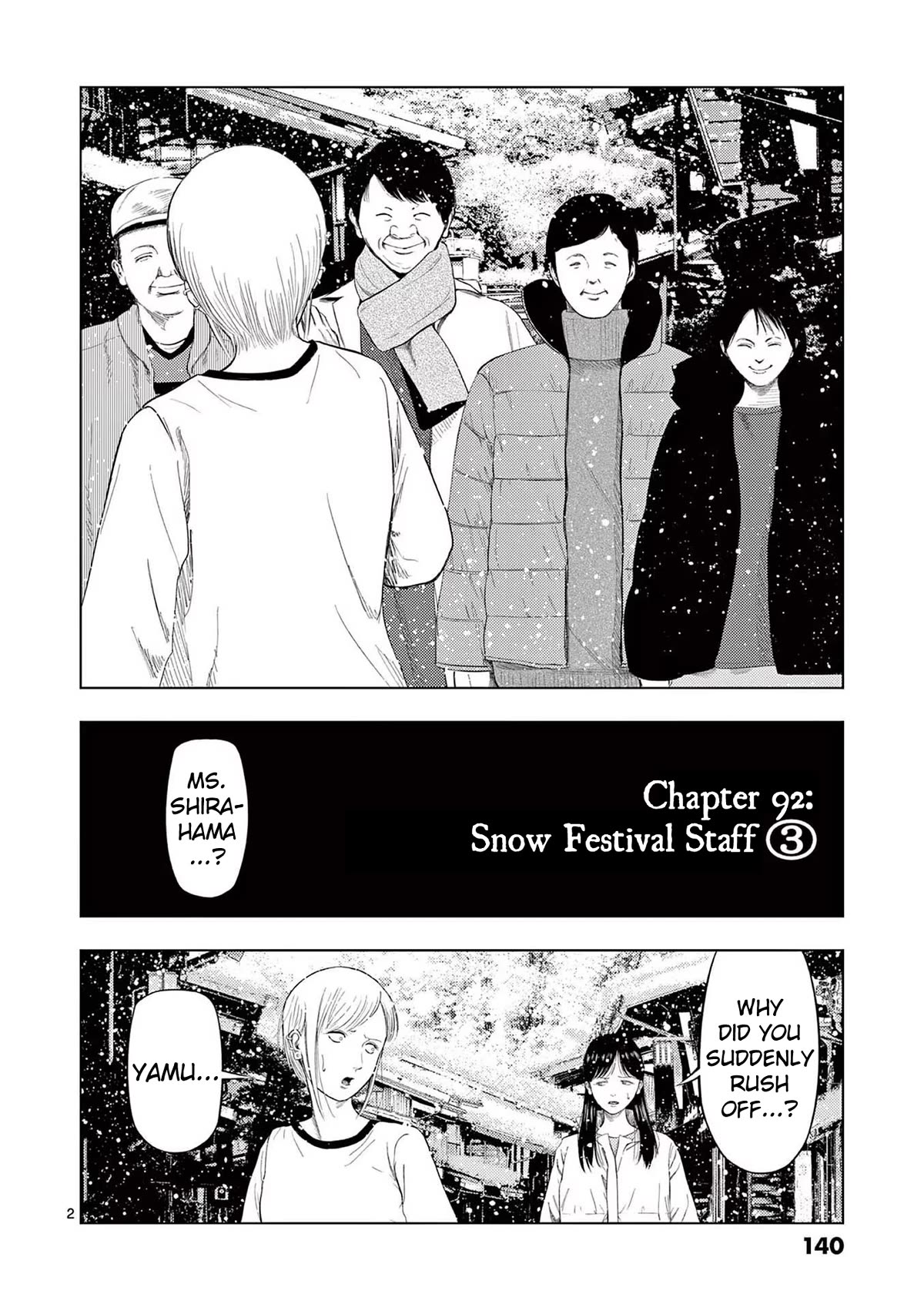 Ura Baito: Toubou Kinshi Chap 92 - Next Chap 93