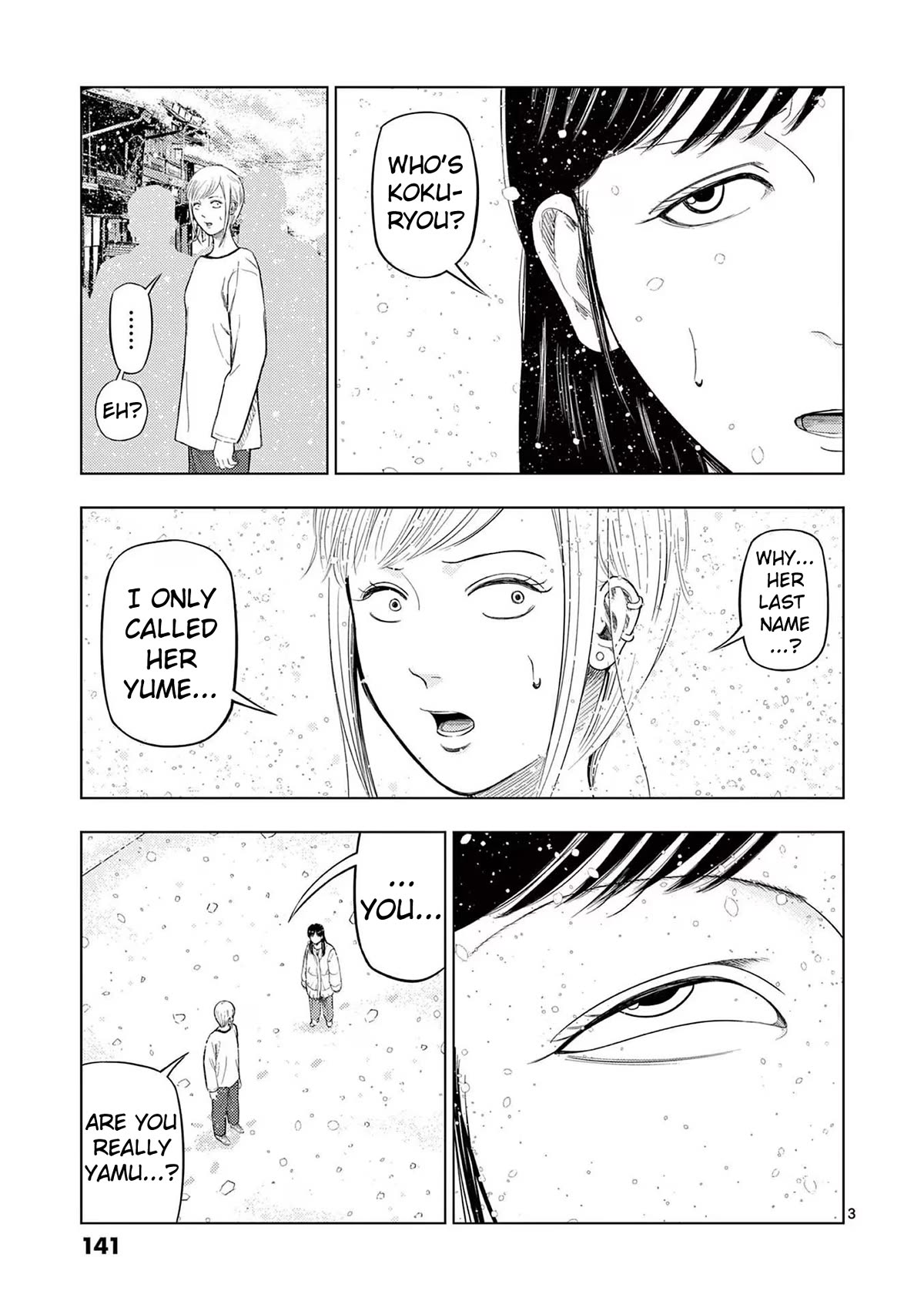 Ura Baito: Toubou Kinshi Chap 92 - Next Chap 93