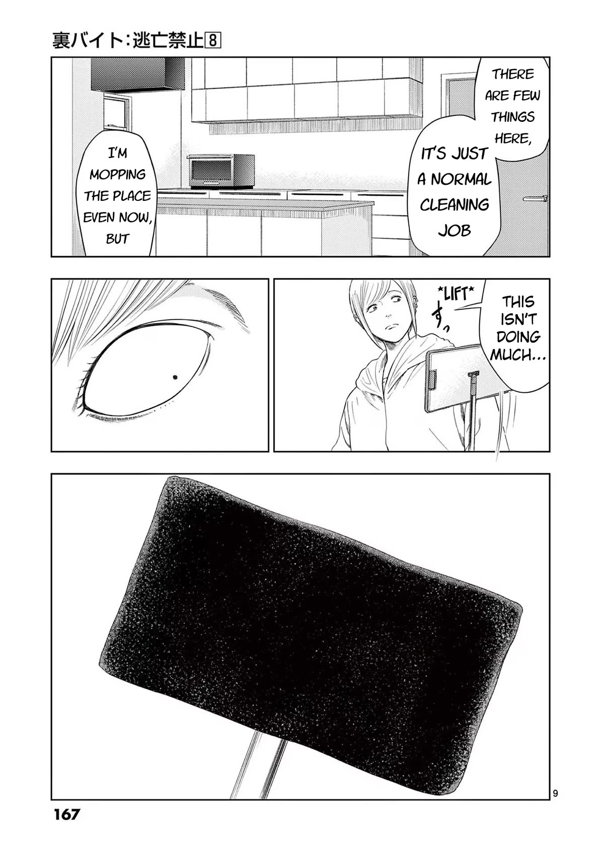 Ura Baito: Toubou Kinshi Chap 93 - Next Chap 94