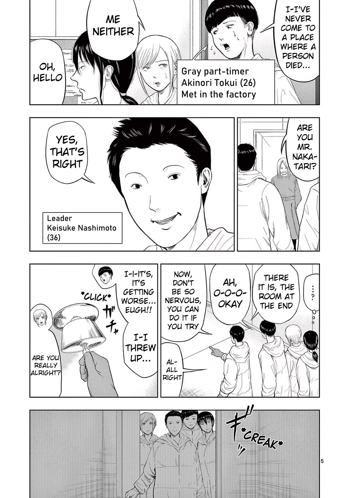 Ura Baito: Toubou Kinshi Chap 93 - Next Chap 94