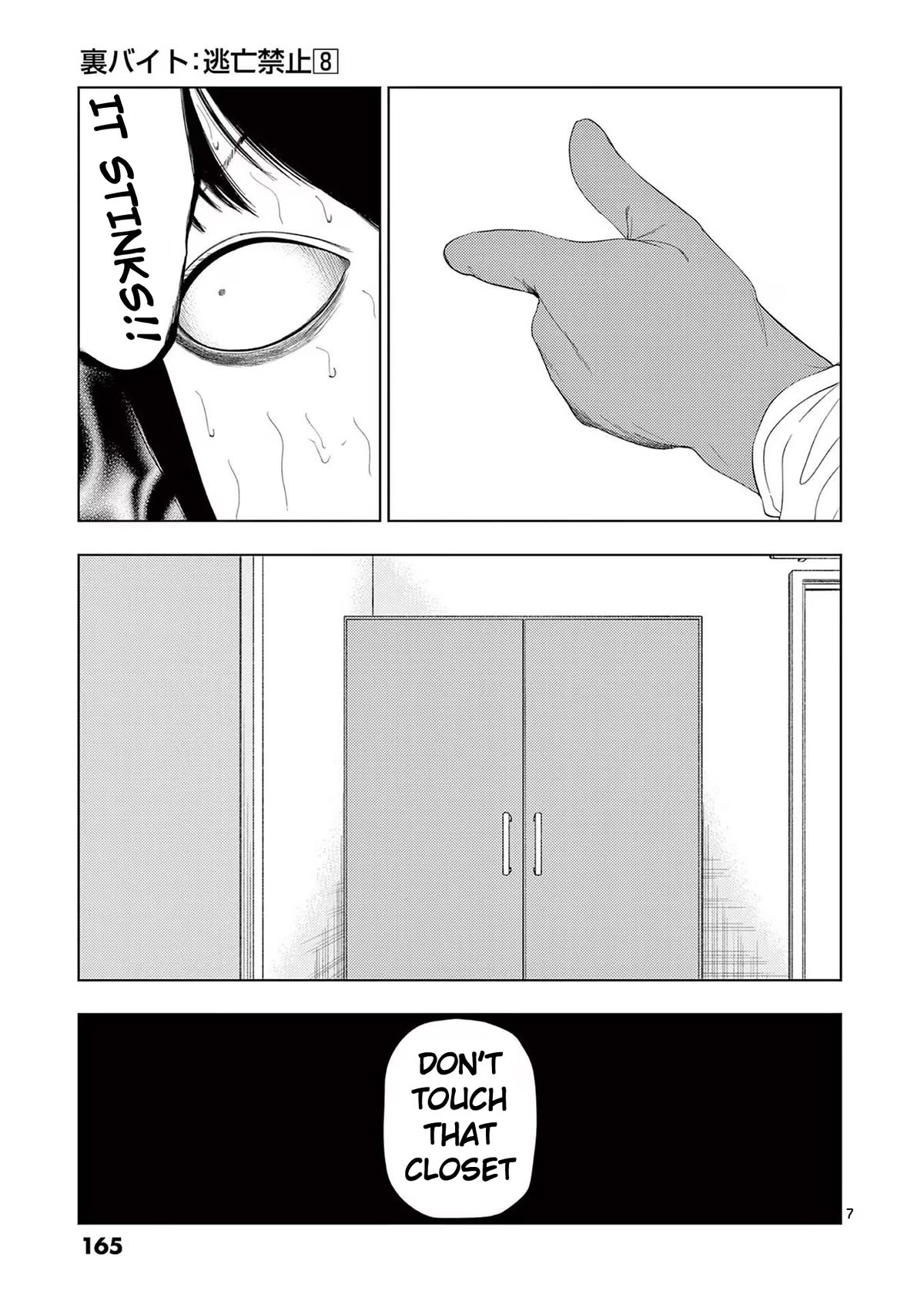 Ura Baito: Toubou Kinshi Chap 93 - Next Chap 94