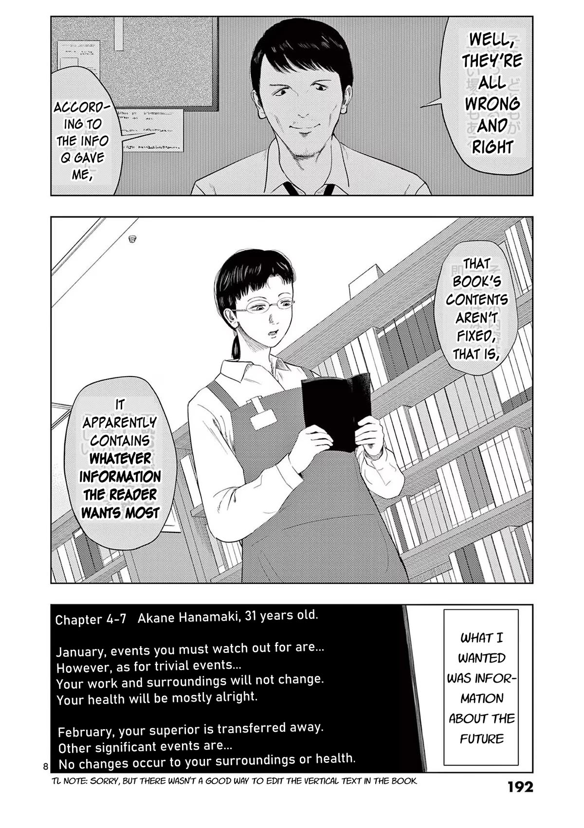 Ura Baito: Toubou Kinshi Chap 107 - Next Chap 108