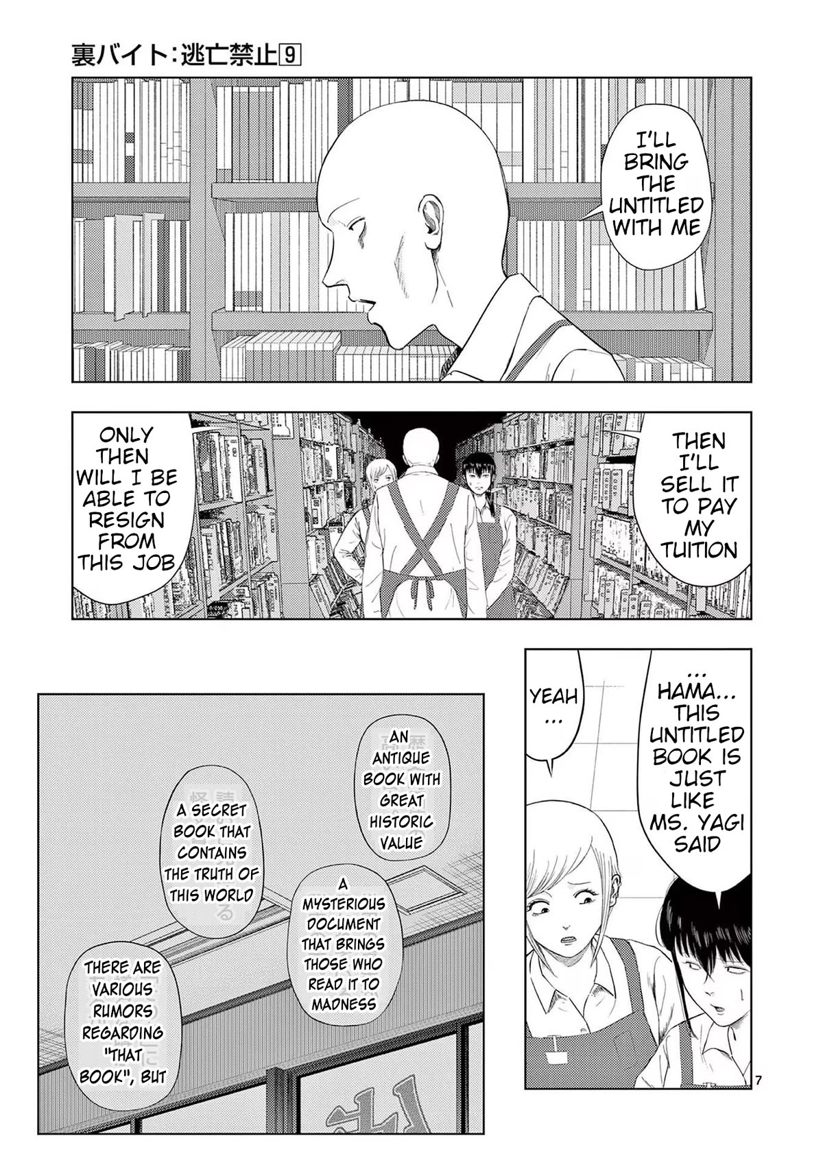 Ura Baito: Toubou Kinshi Chap 107 - Next Chap 108