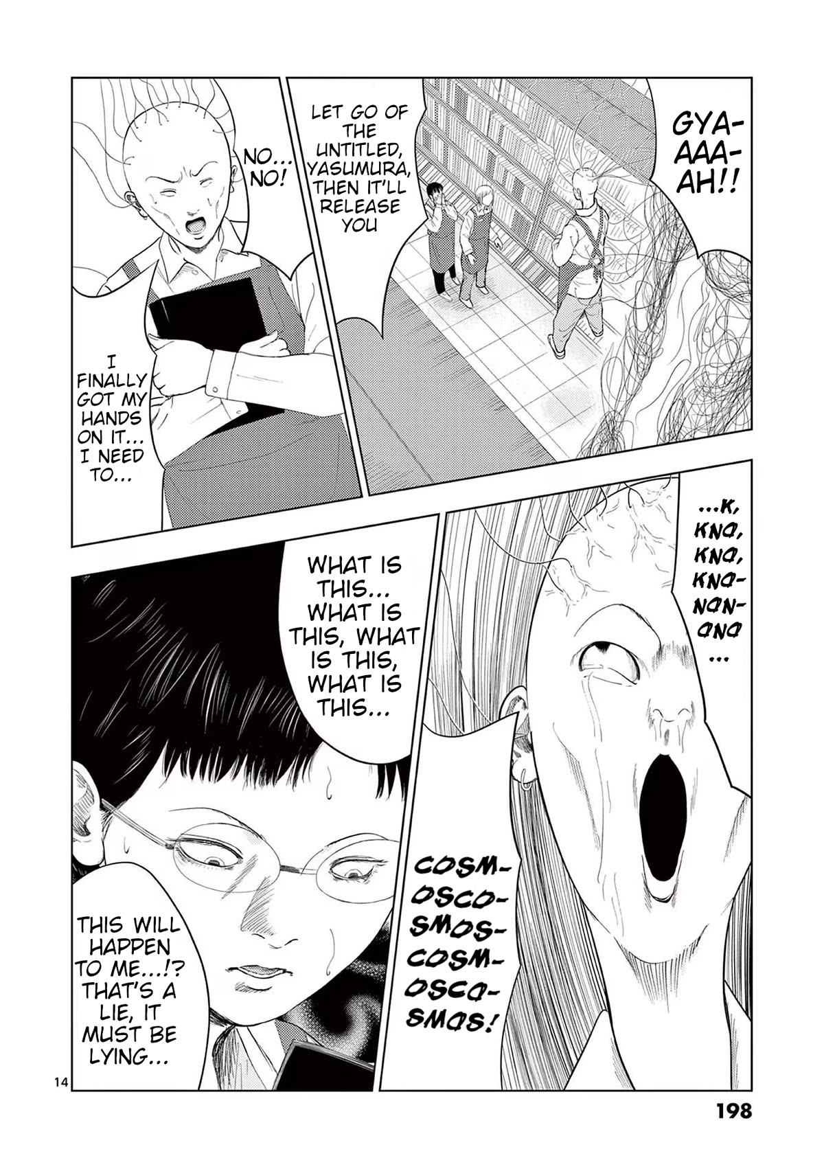 Ura Baito: Toubou Kinshi Chap 107 - Next Chap 108