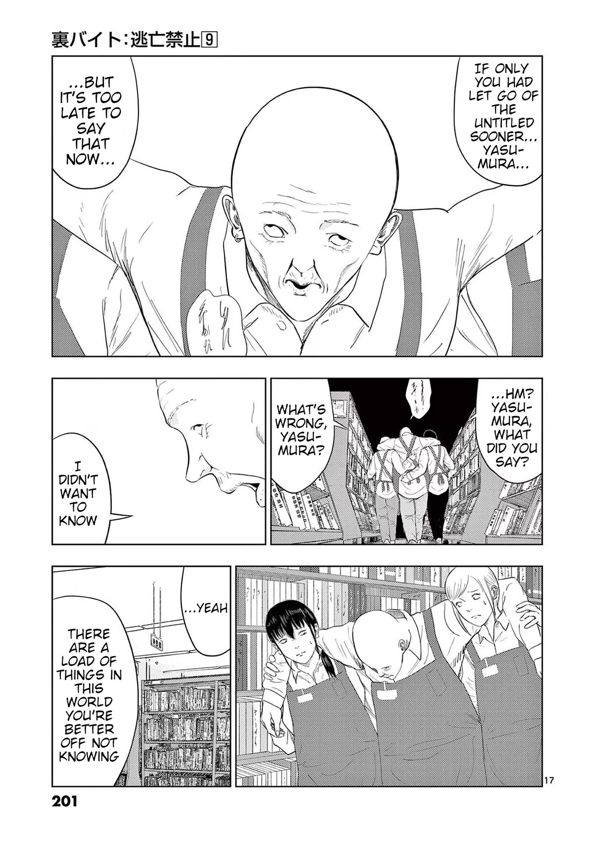 Ura Baito: Toubou Kinshi Chap 107 - Next Chap 108