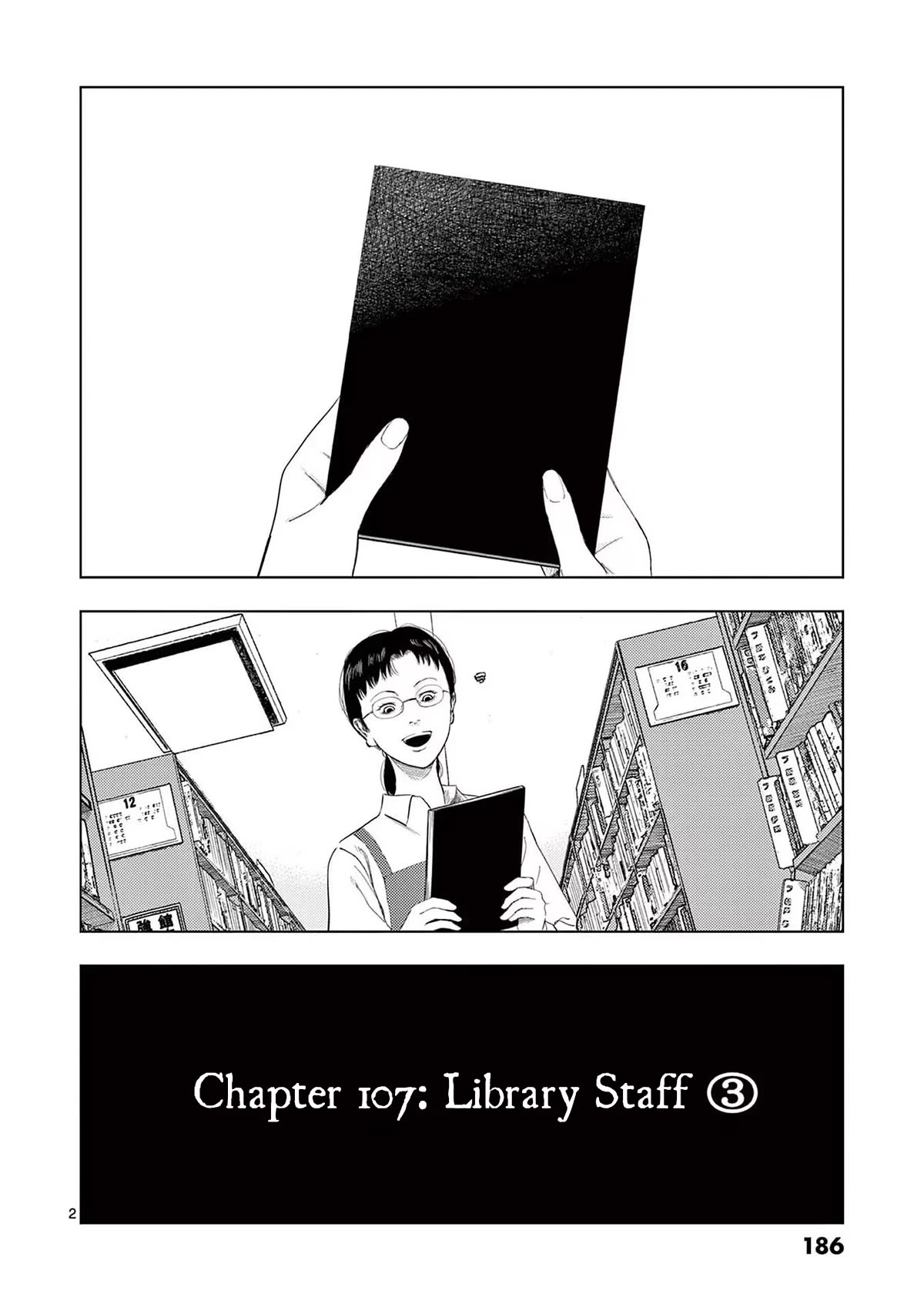 Ura Baito: Toubou Kinshi Chap 107 - Next Chap 108
