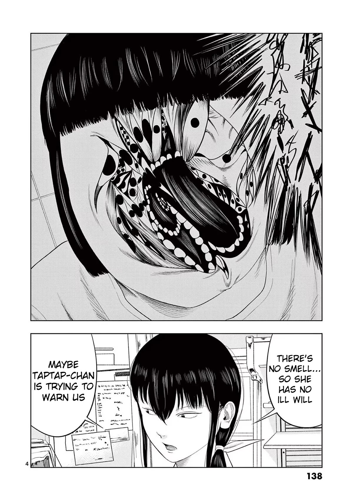 Ura Baito: Toubou Kinshi Chap 104 - Next Chap 105