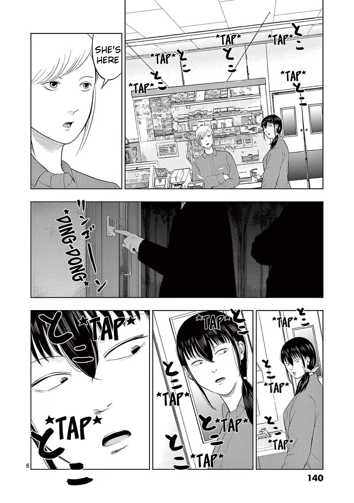 Ura Baito: Toubou Kinshi Chap 104 - Next Chap 105
