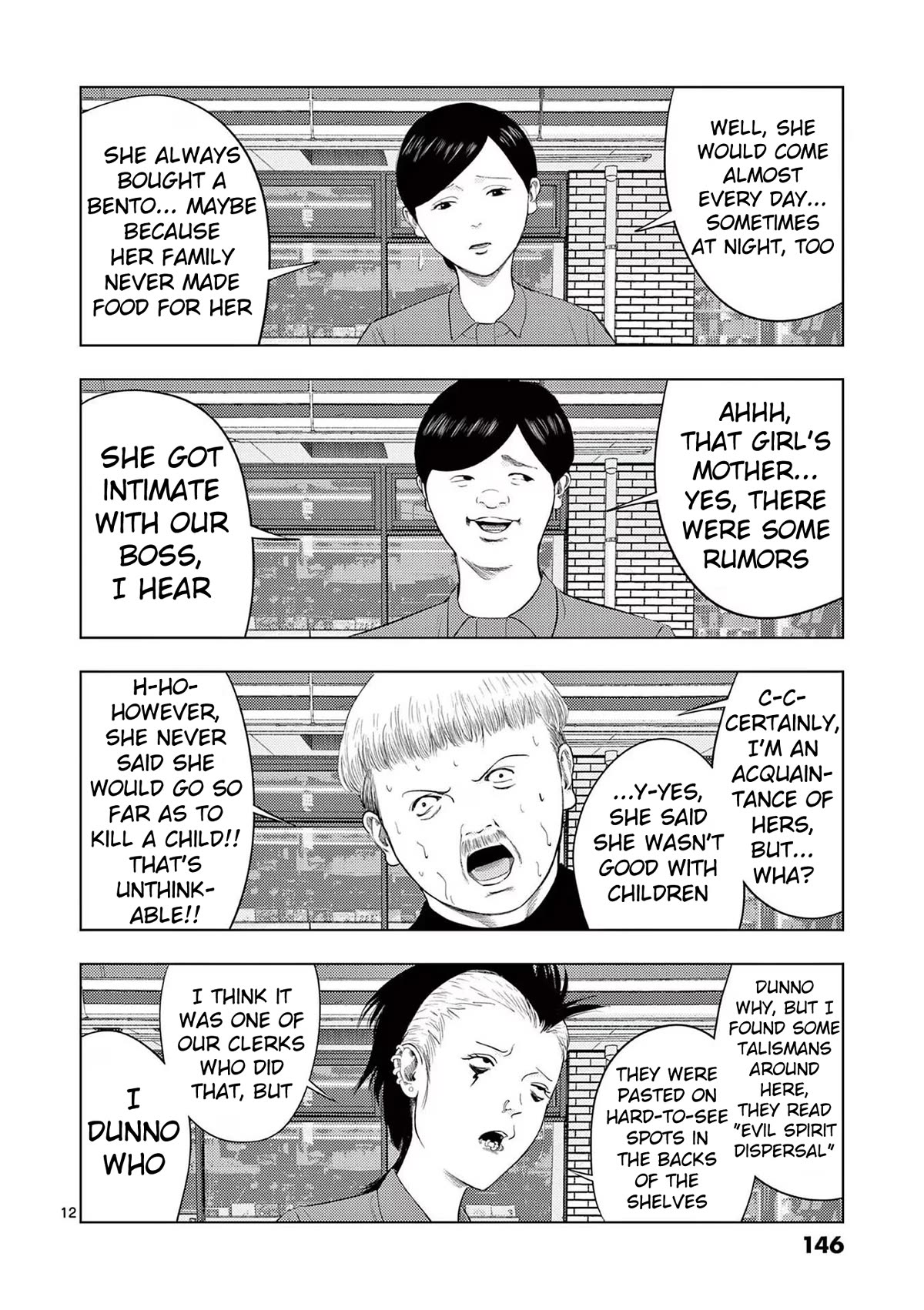 Ura Baito: Toubou Kinshi Chap 104 - Next Chap 105