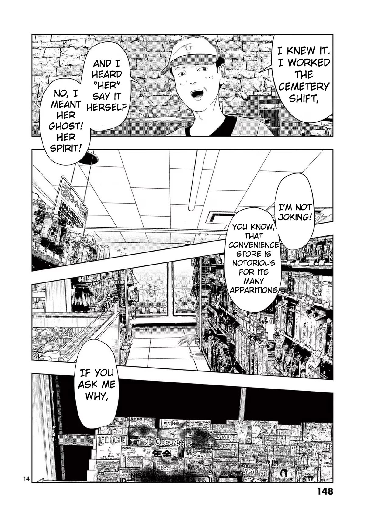 Ura Baito: Toubou Kinshi Chap 104 - Next Chap 105