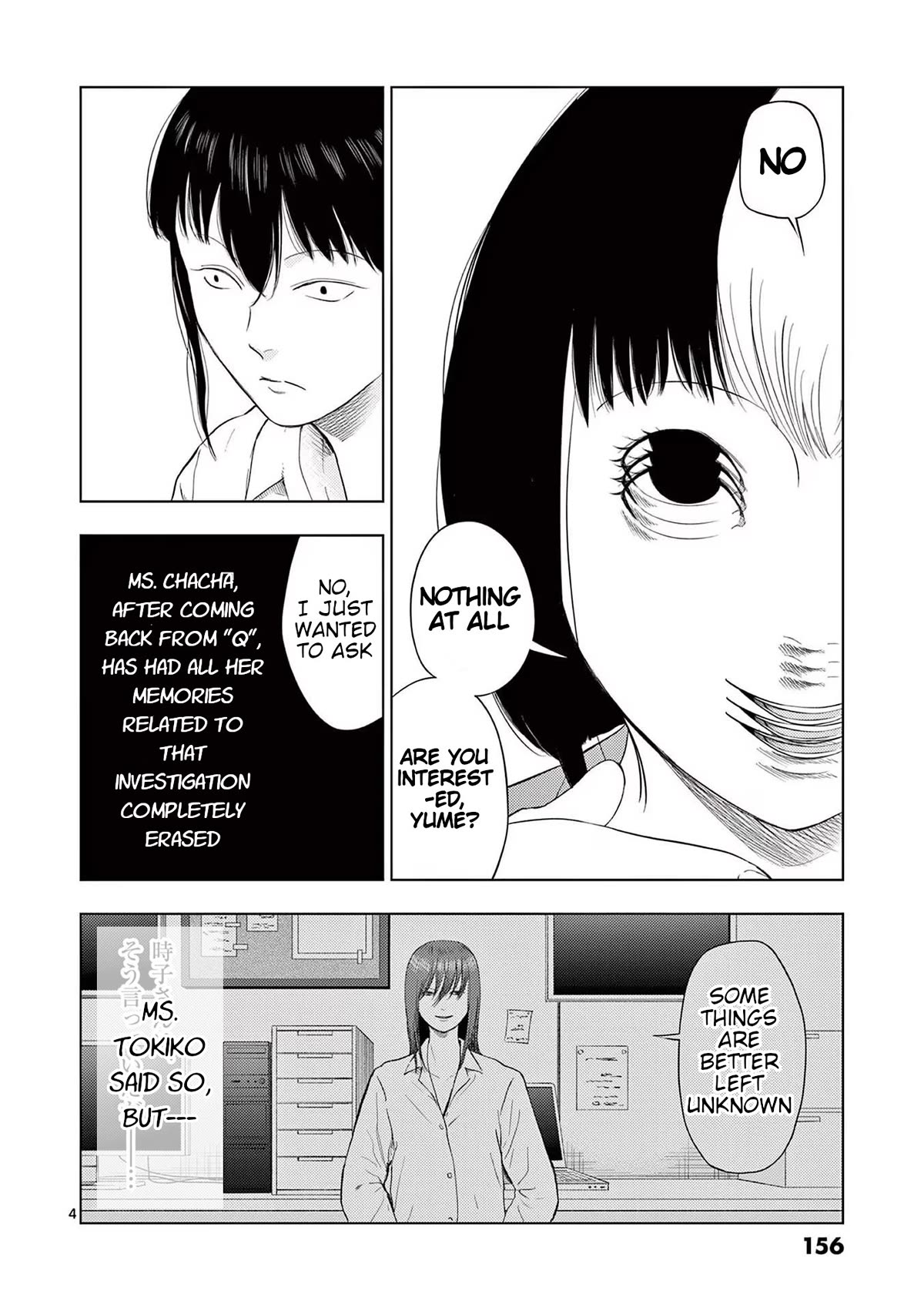 Ura Baito: Toubou Kinshi Chap 105 - Next Chap 106