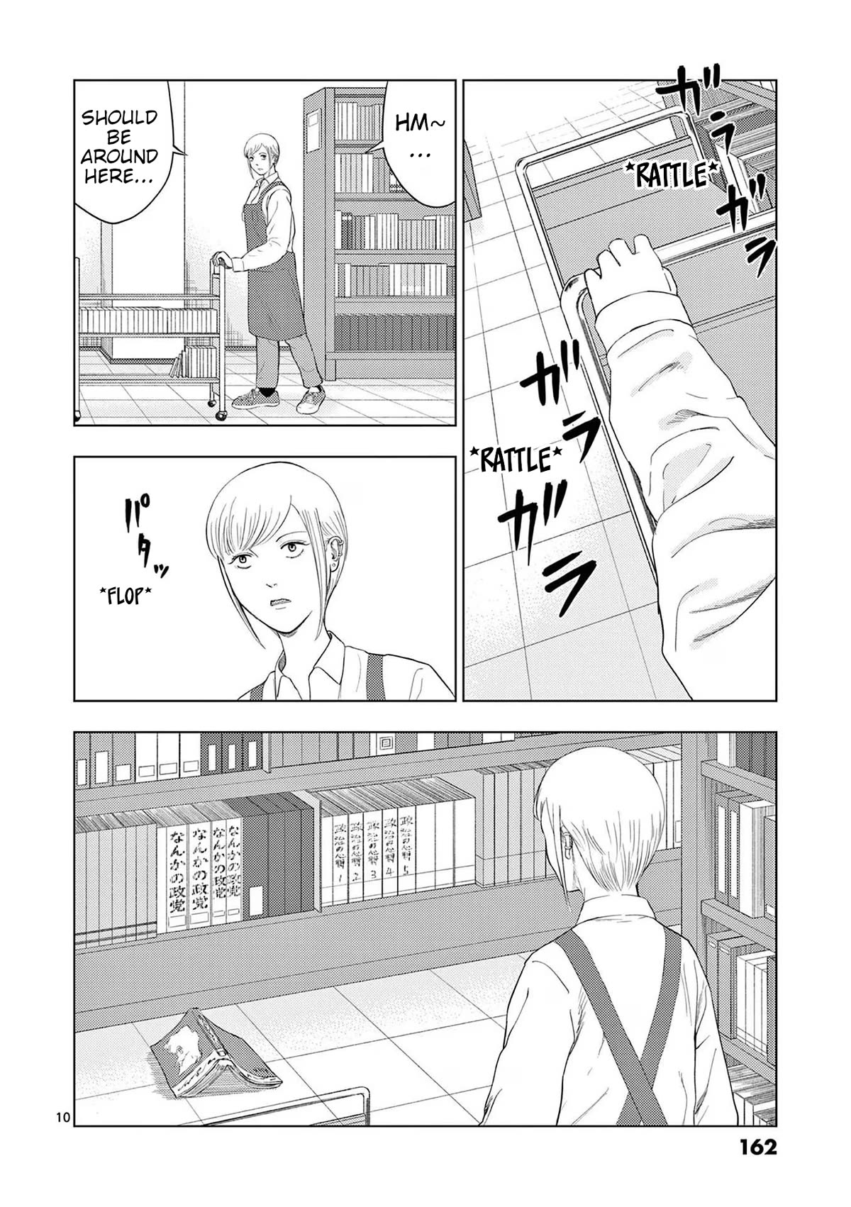 Ura Baito: Toubou Kinshi Chap 105 - Next Chap 106