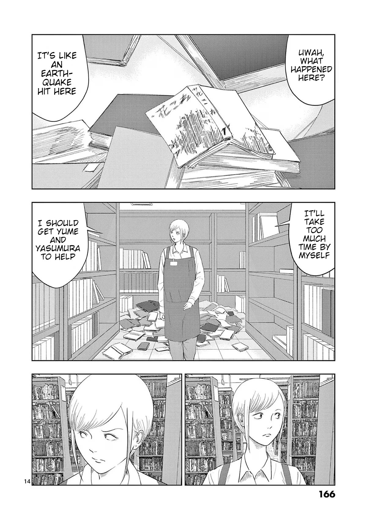 Ura Baito: Toubou Kinshi Chap 105 - Next Chap 106