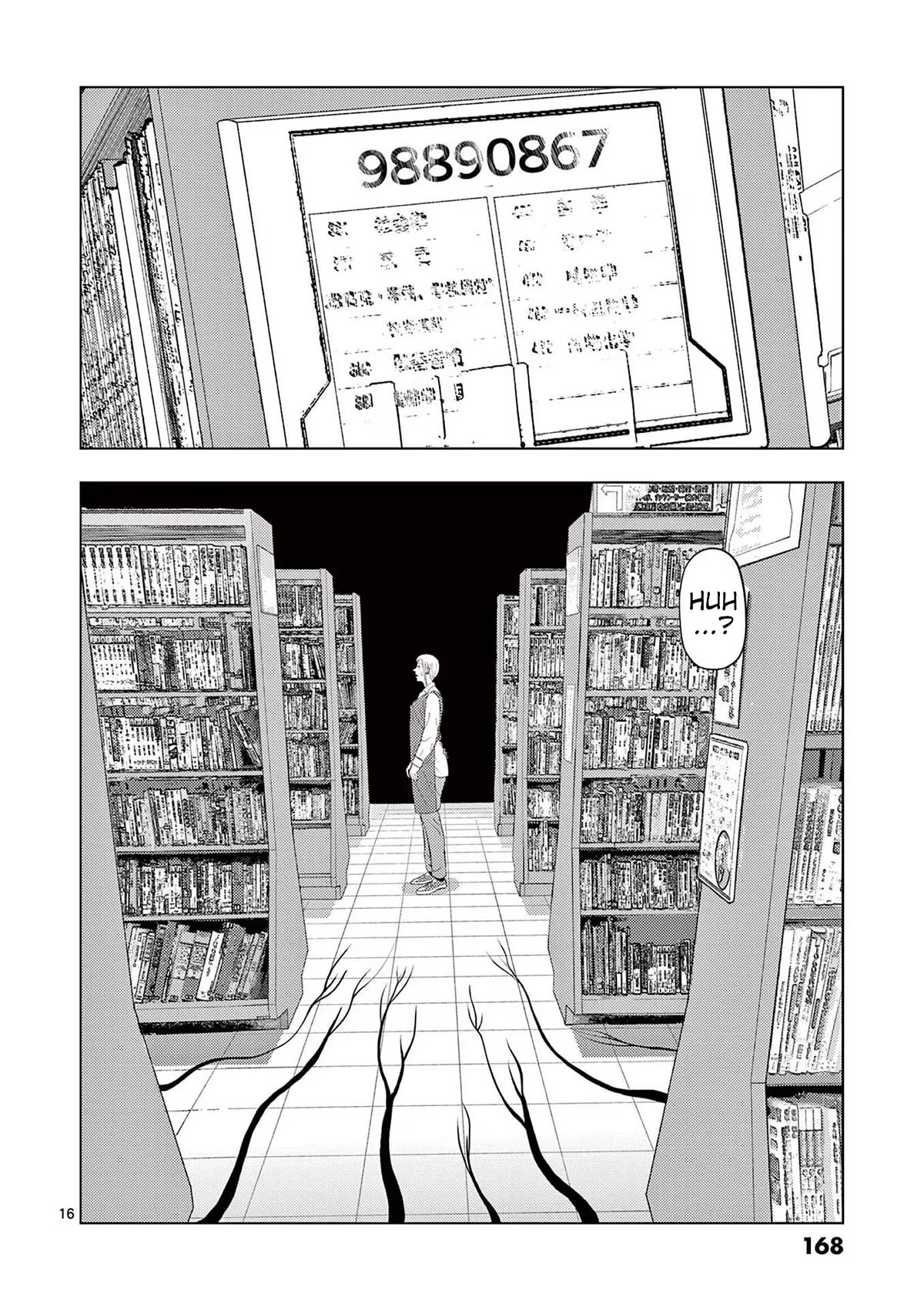 Ura Baito: Toubou Kinshi Chap 105 - Next Chap 106
