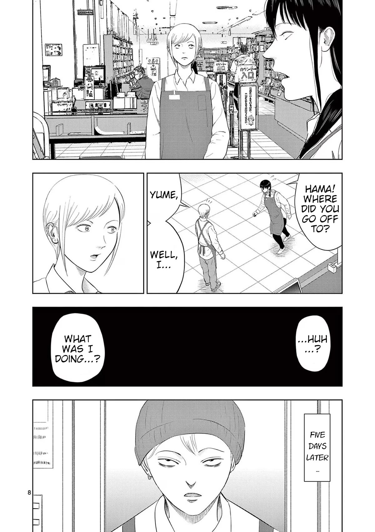 Ura Baito: Toubou Kinshi Chap 106 - Next Chap 107