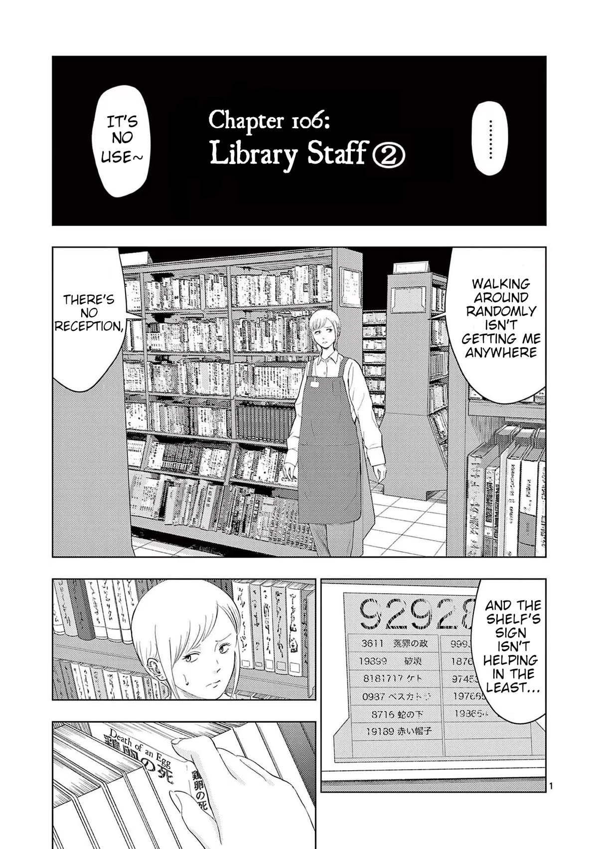 Ura Baito: Toubou Kinshi Chap 106 - Next Chap 107